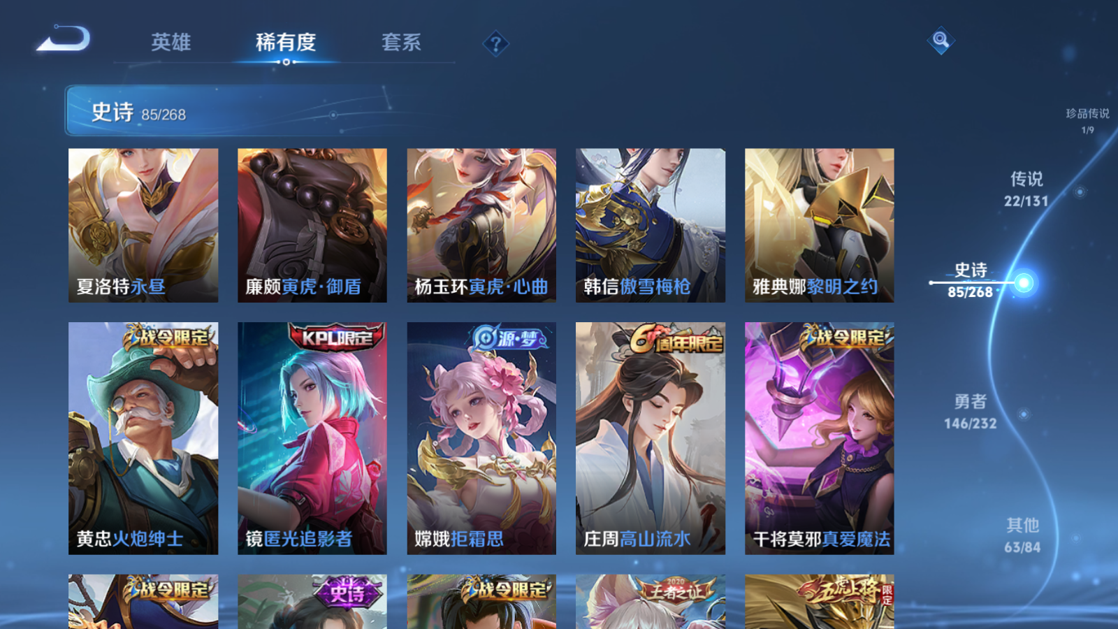 WZCMW439666王者荣耀账号详情图19