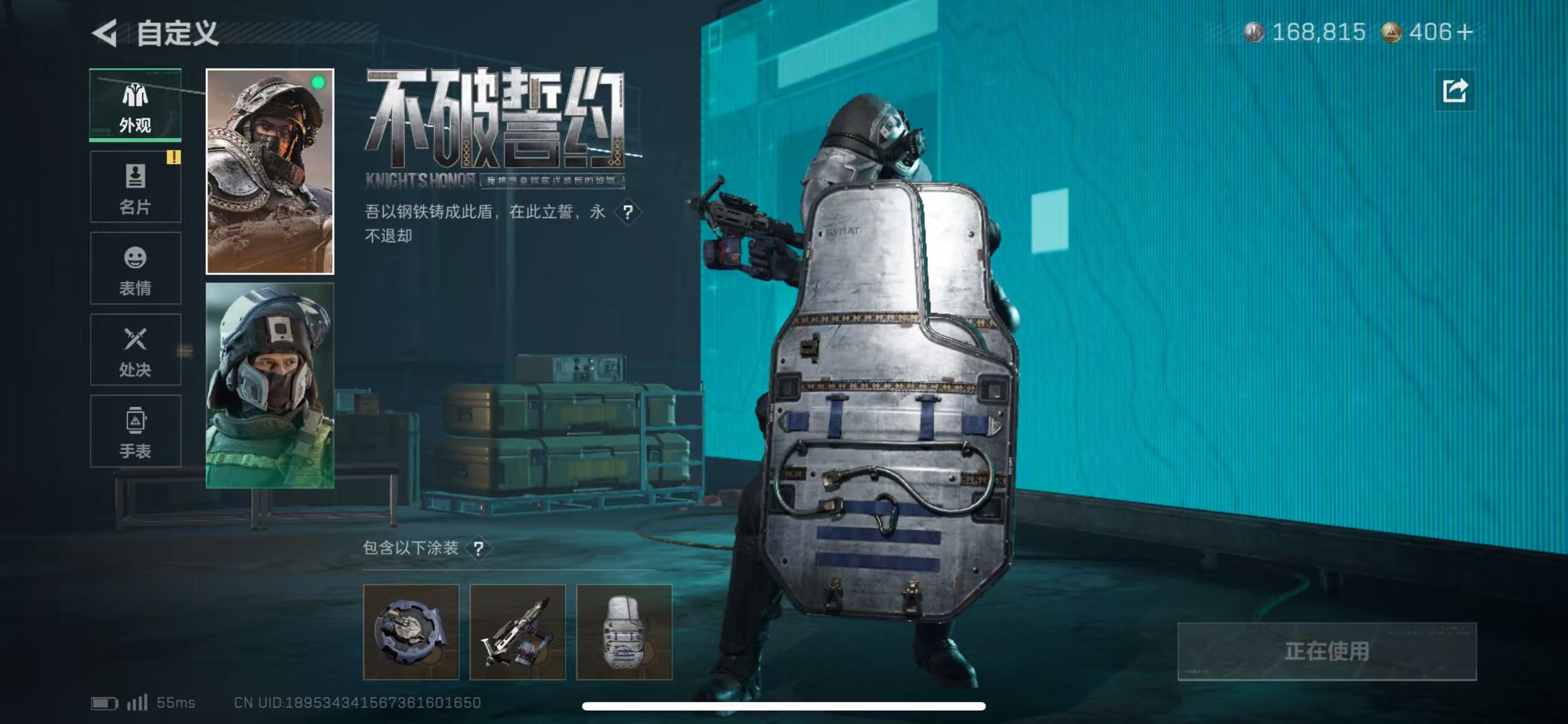 SJZCMW47062三角洲行动账号详情图2