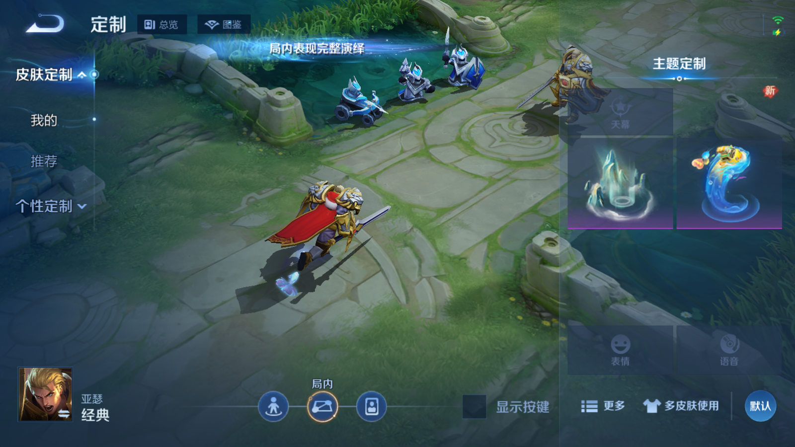 WZCMW439652王者荣耀账号详情图14 WZCMW439652王者荣耀账号详情图14