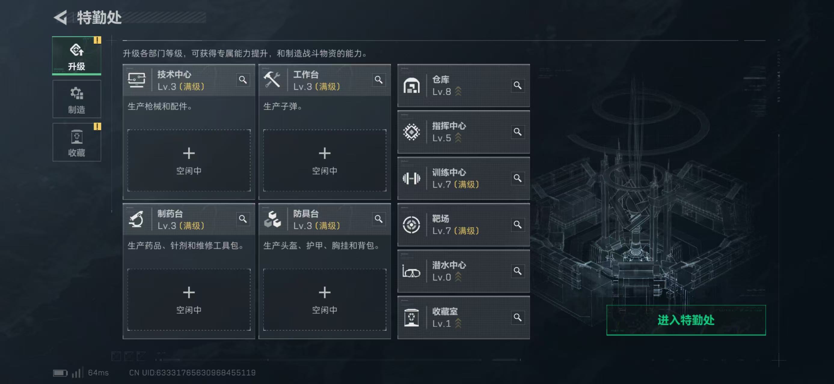 SJZCMW47093三角洲行动账号详情图11 SJZCMW47093三角洲行动账号详情图11