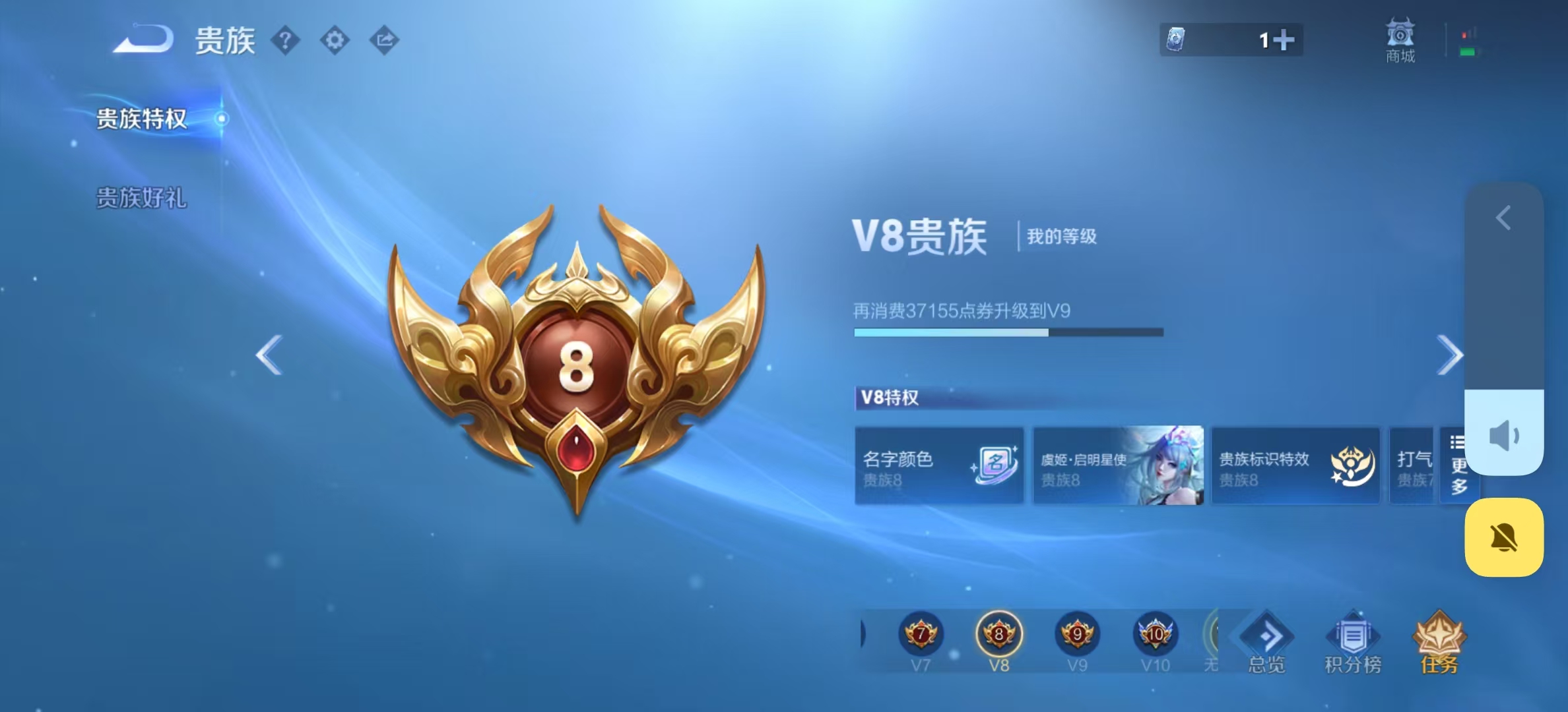 WZCMW430870王者荣耀账号详情图5