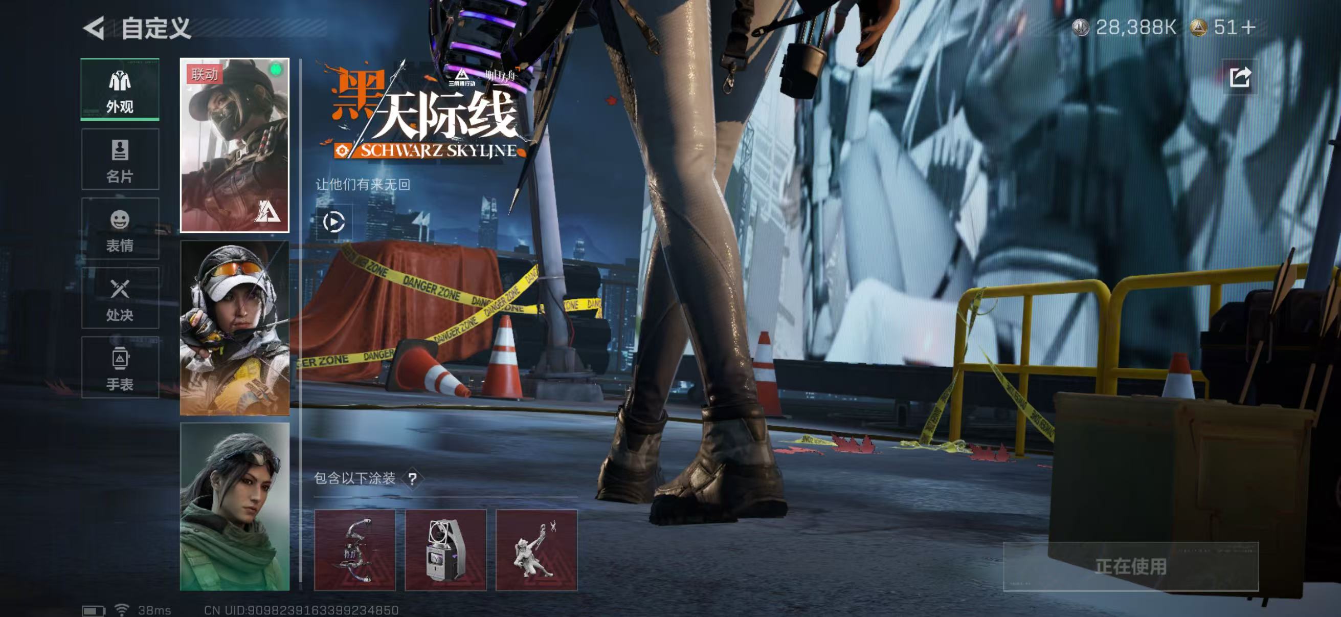 SJZCMW47170三角洲行动账号详情图5 SJZCMW47170三角洲行动账号详情图5