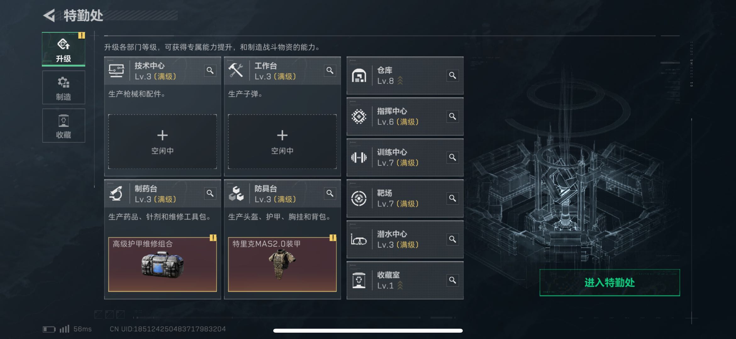 SJZCMW47149三角洲行动账号详情图10