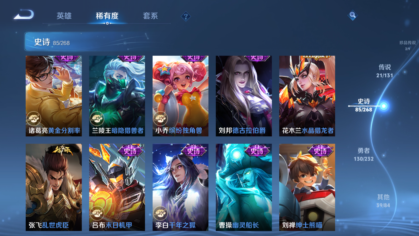 WZCMW439673王者荣耀账号详情图17