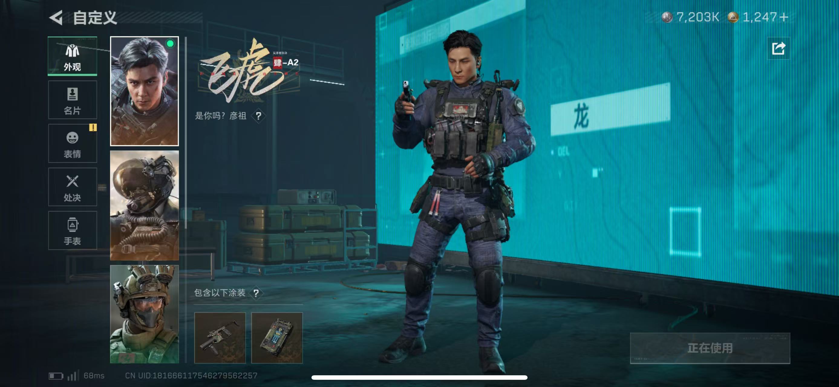 SJZCMW47079三角洲行动账号详情图2