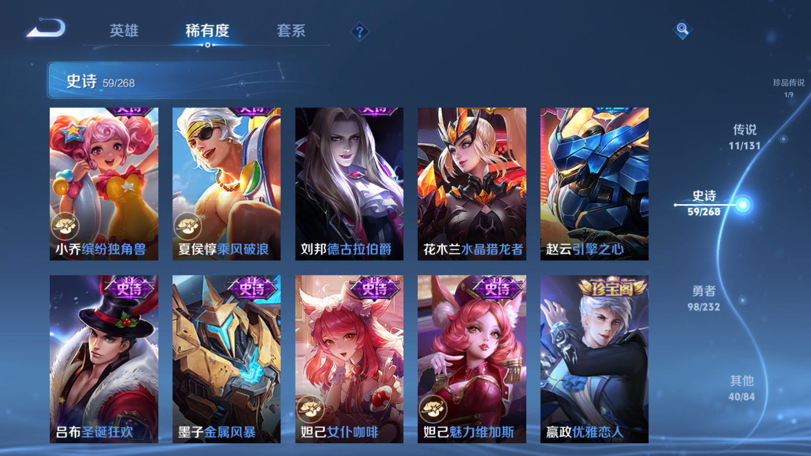 WZCMW439640王者荣耀账号详情图14