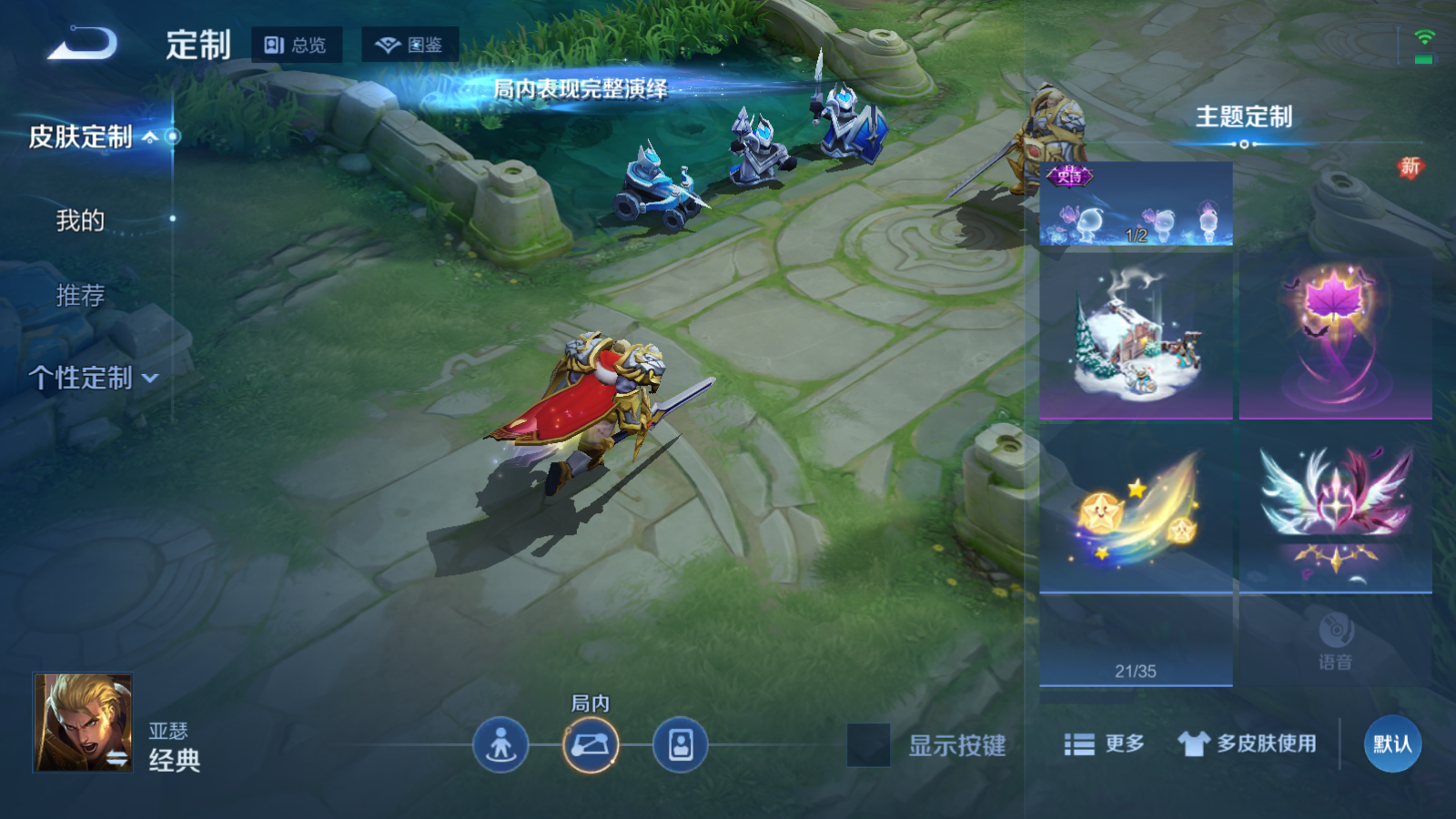 WZCMW439654王者荣耀账号详情图17 WZCMW439654王者荣耀账号详情图17