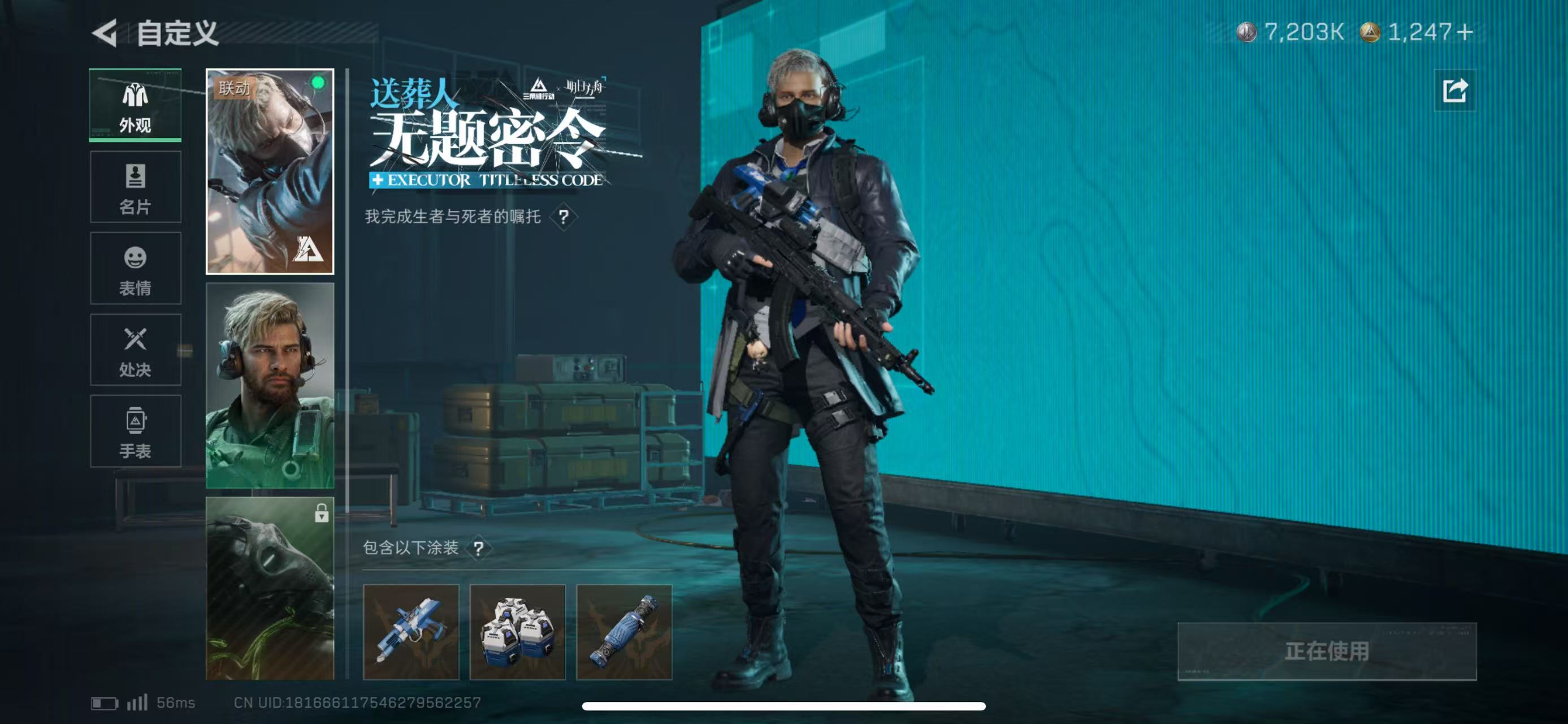 SJZCMW47079三角洲行动账号详情图6