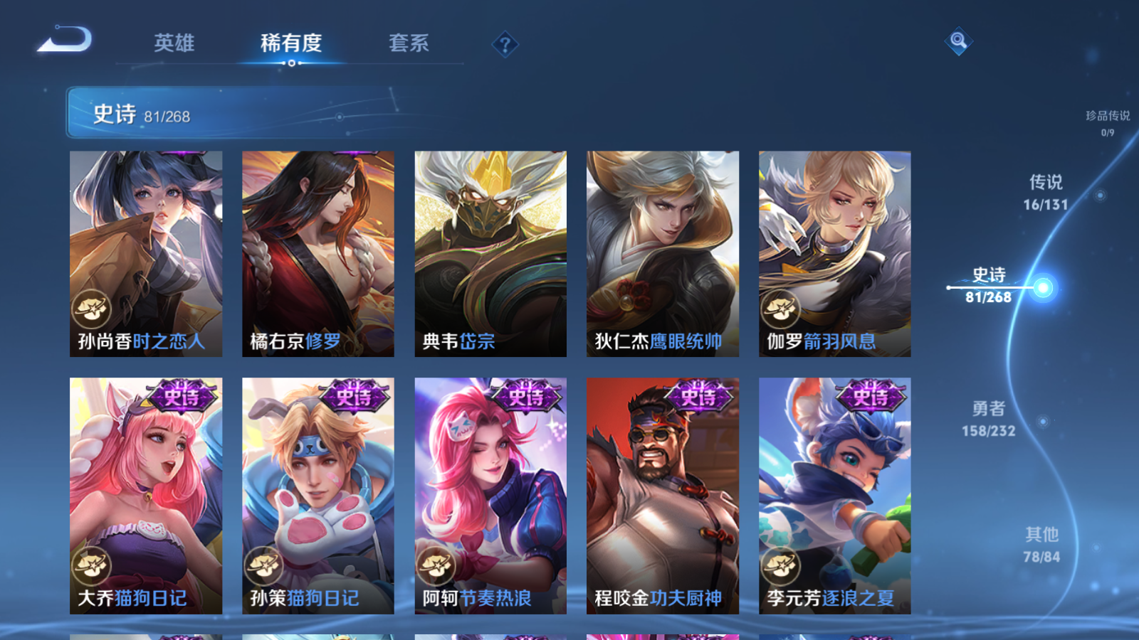 WZCMW439672王者荣耀账号详情图13