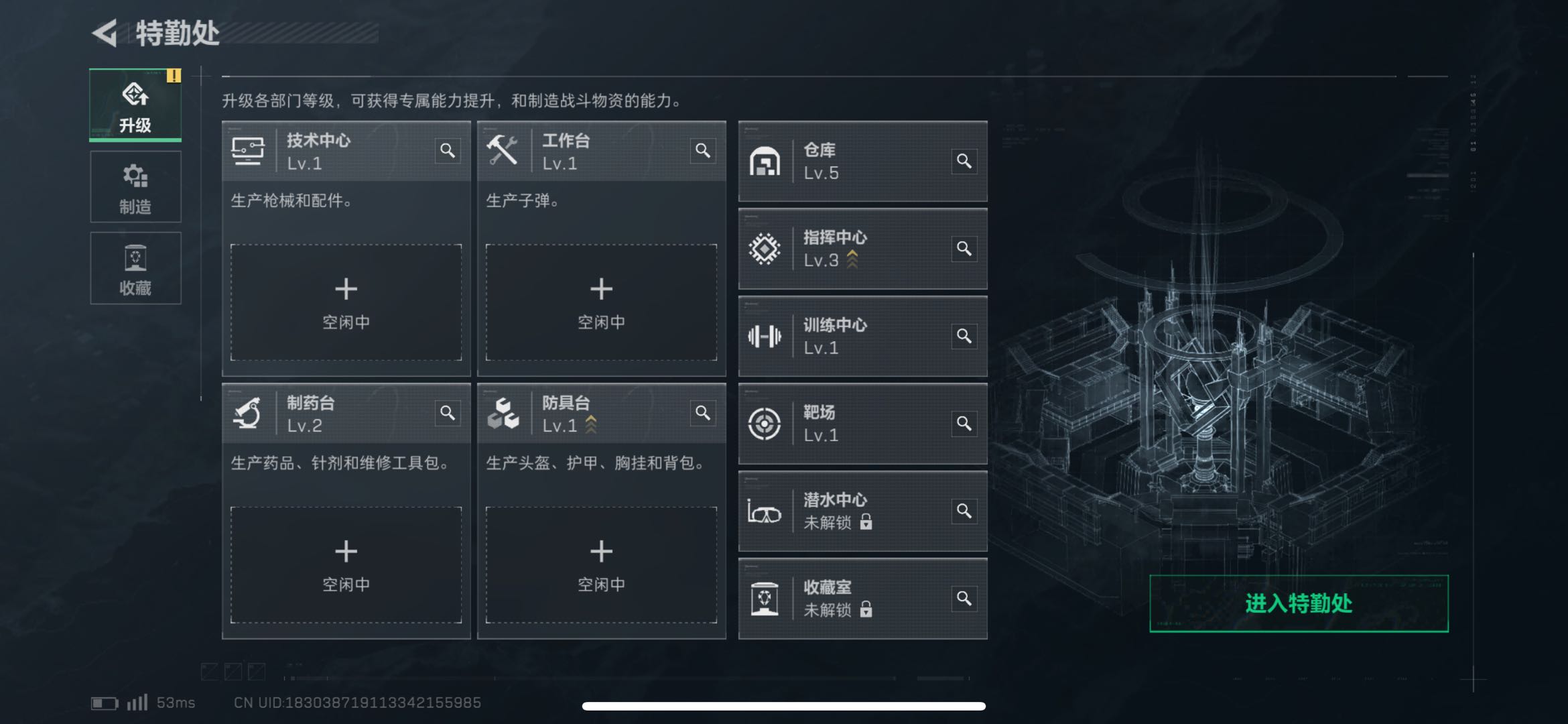 SJZCMW47150三角洲行动账号详情图2