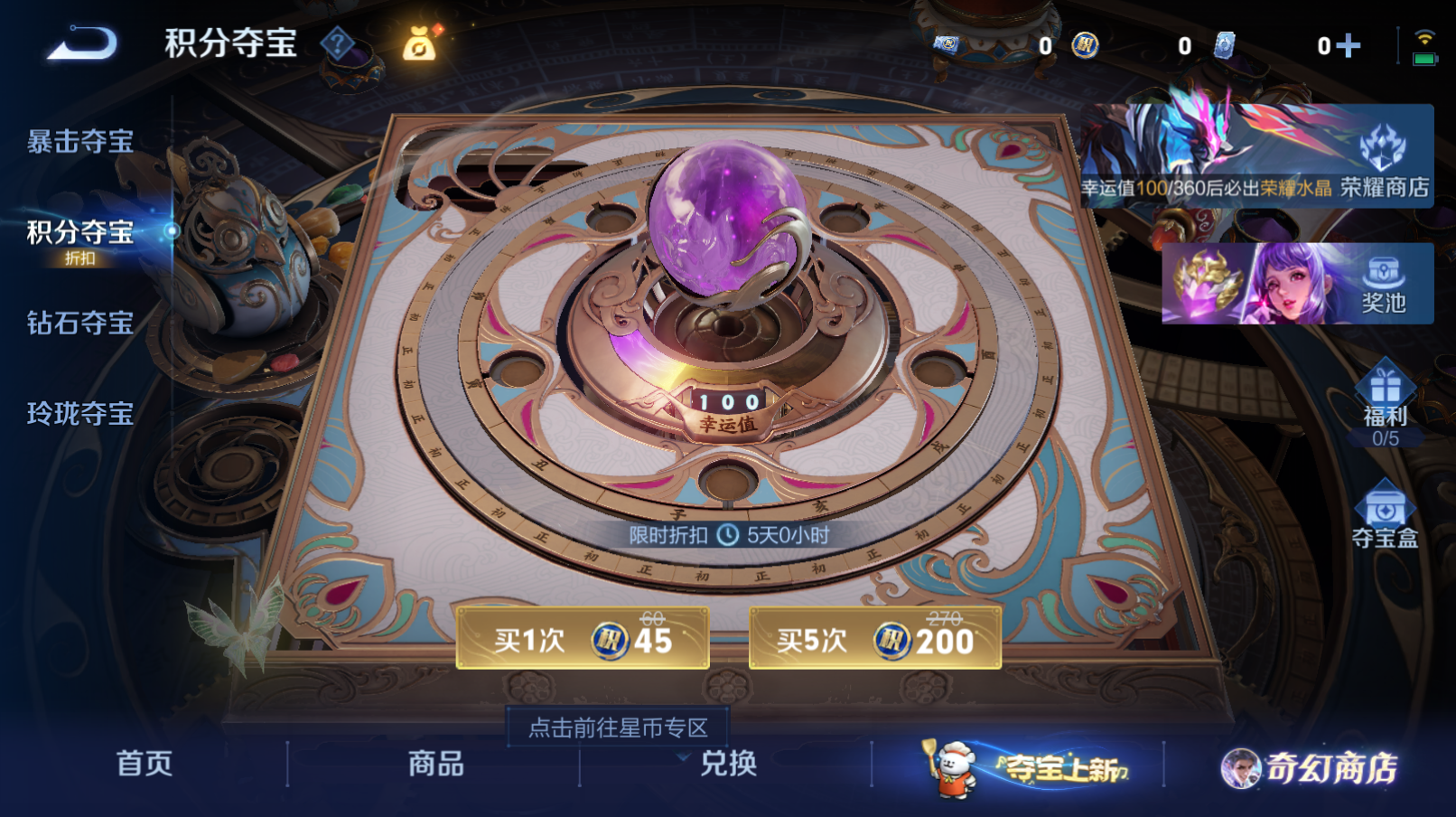 WZZM443125王者荣耀账号详情图7 WZZM443125王者荣耀账号详情图7