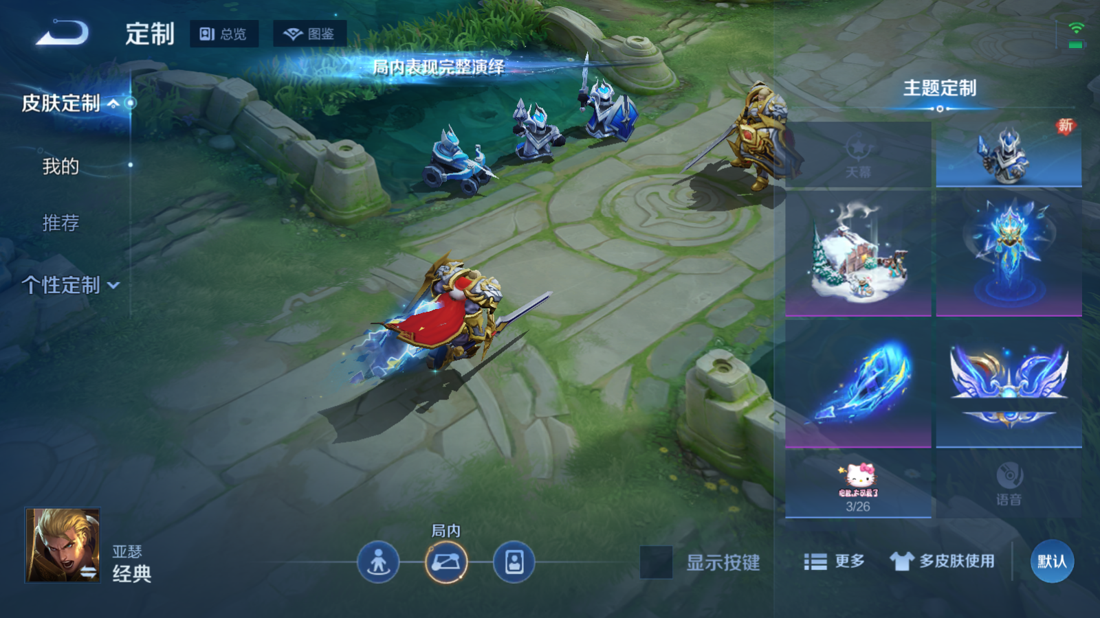 WZCMW439674王者荣耀账号详情图15