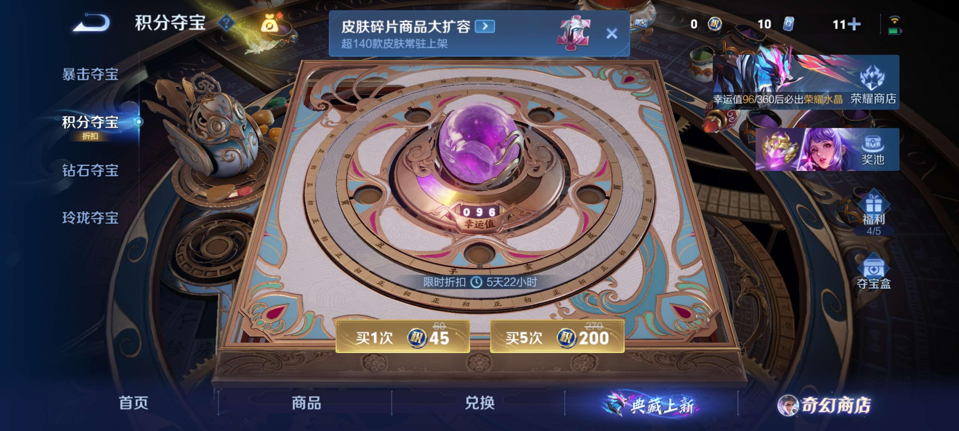 WZZM443114王者荣耀账号详情图11 WZZM443114王者荣耀账号详情图11