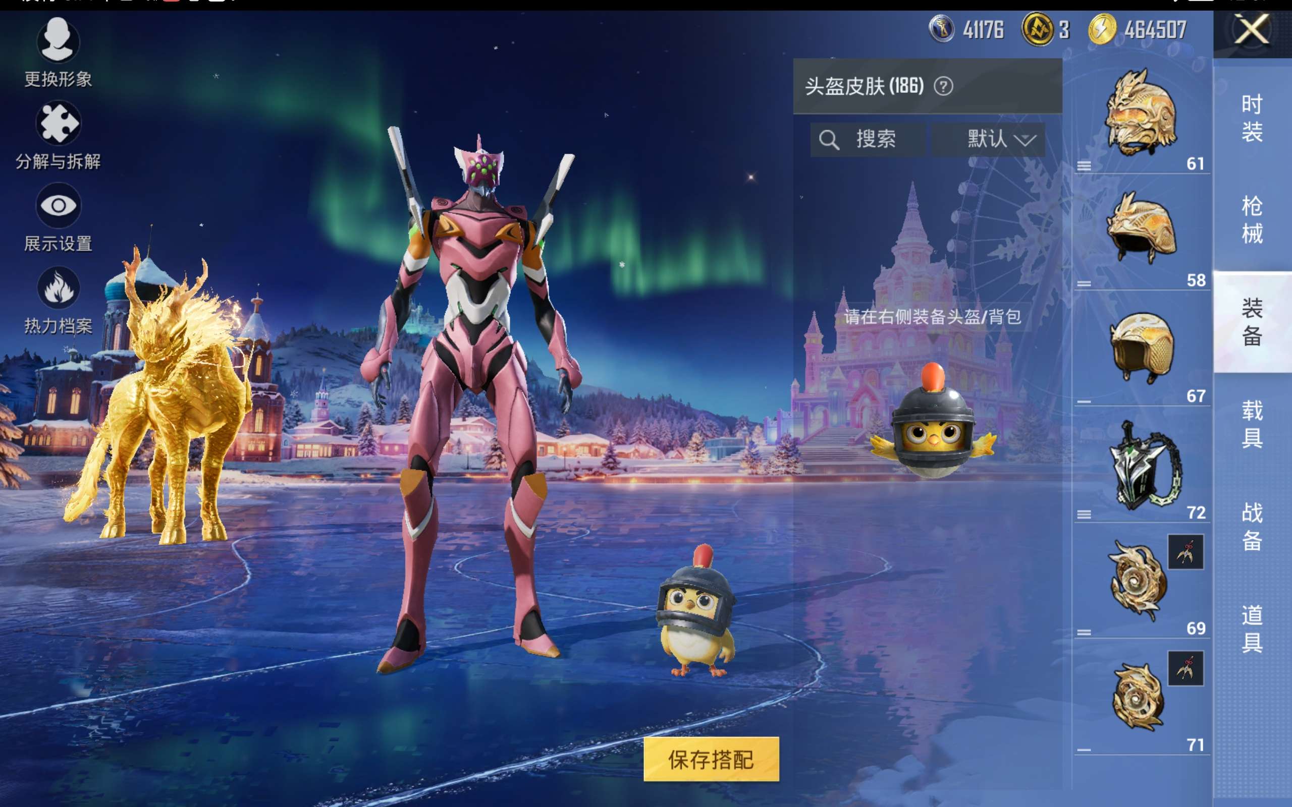 HPCMW421246和平精英账号详情图12