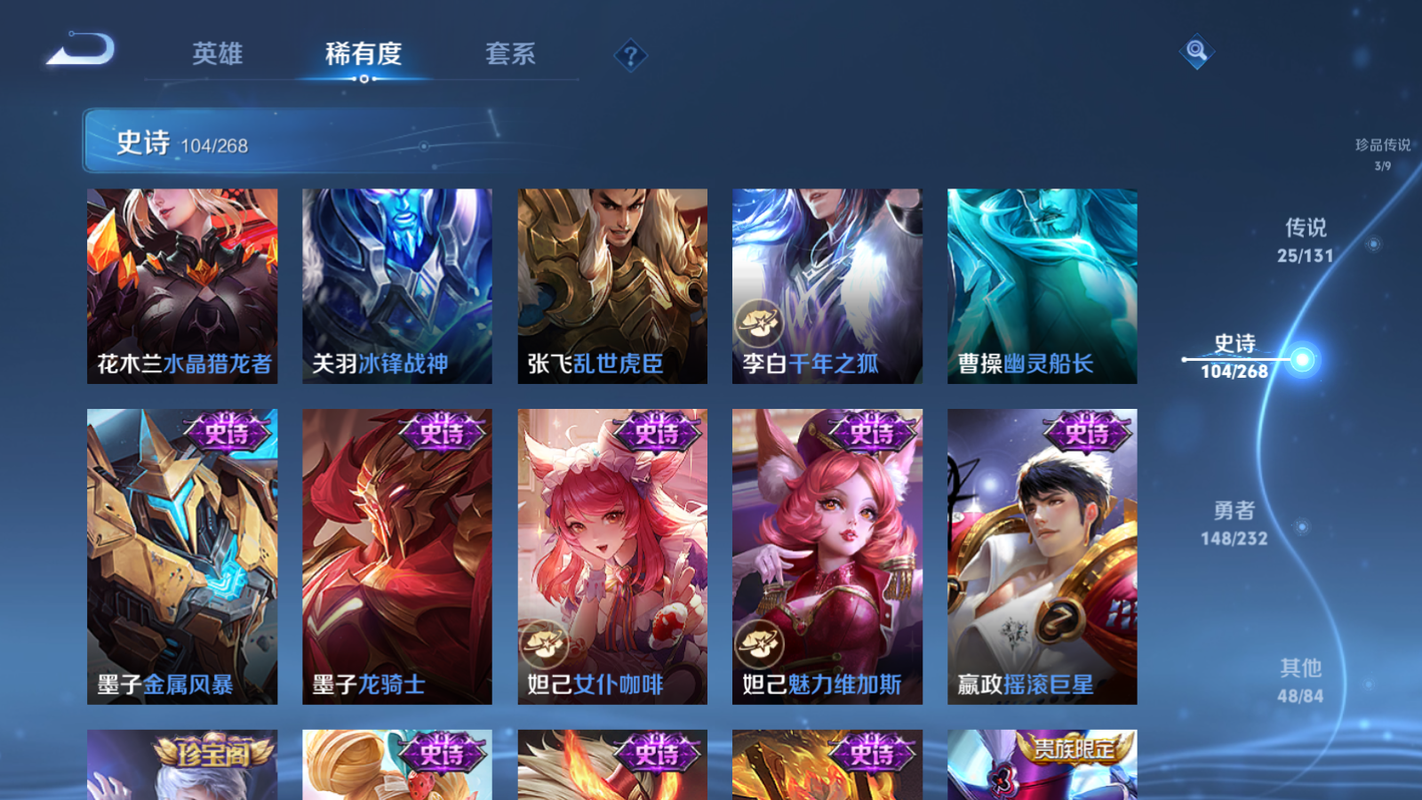 WZCMW439644王者荣耀账号详情图20