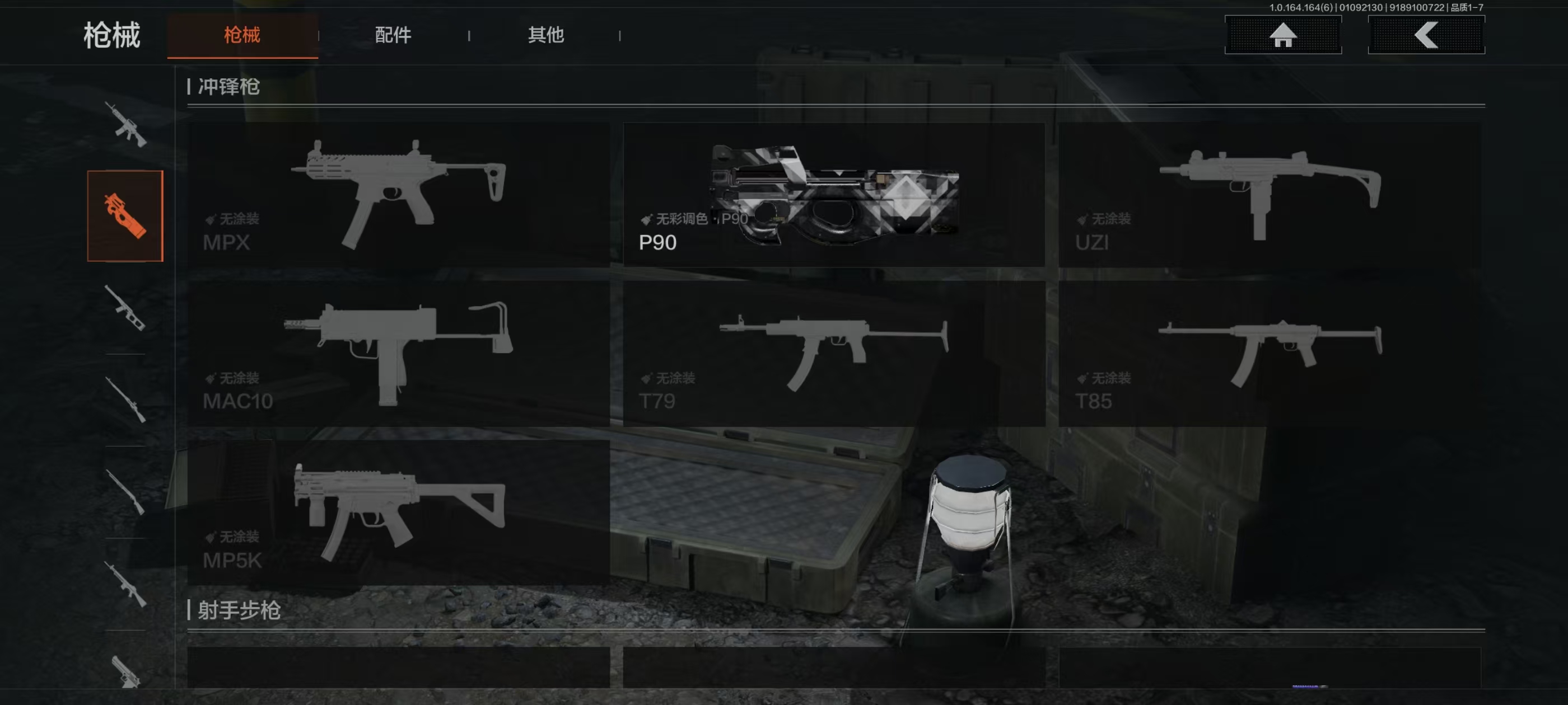 AQFFWY41493暗区突围账号详情图5