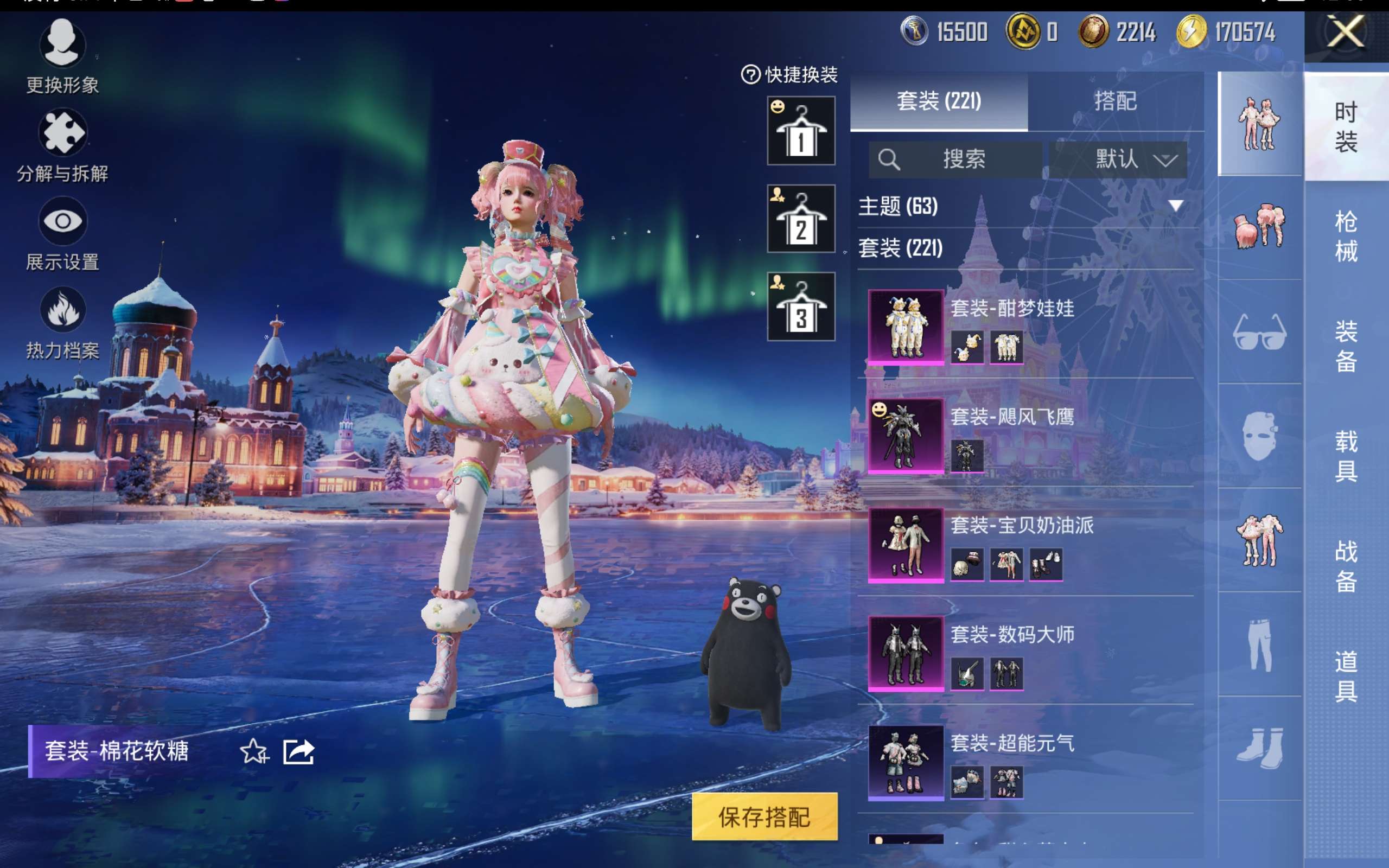 HPCMW418969和平精英账号详情图8