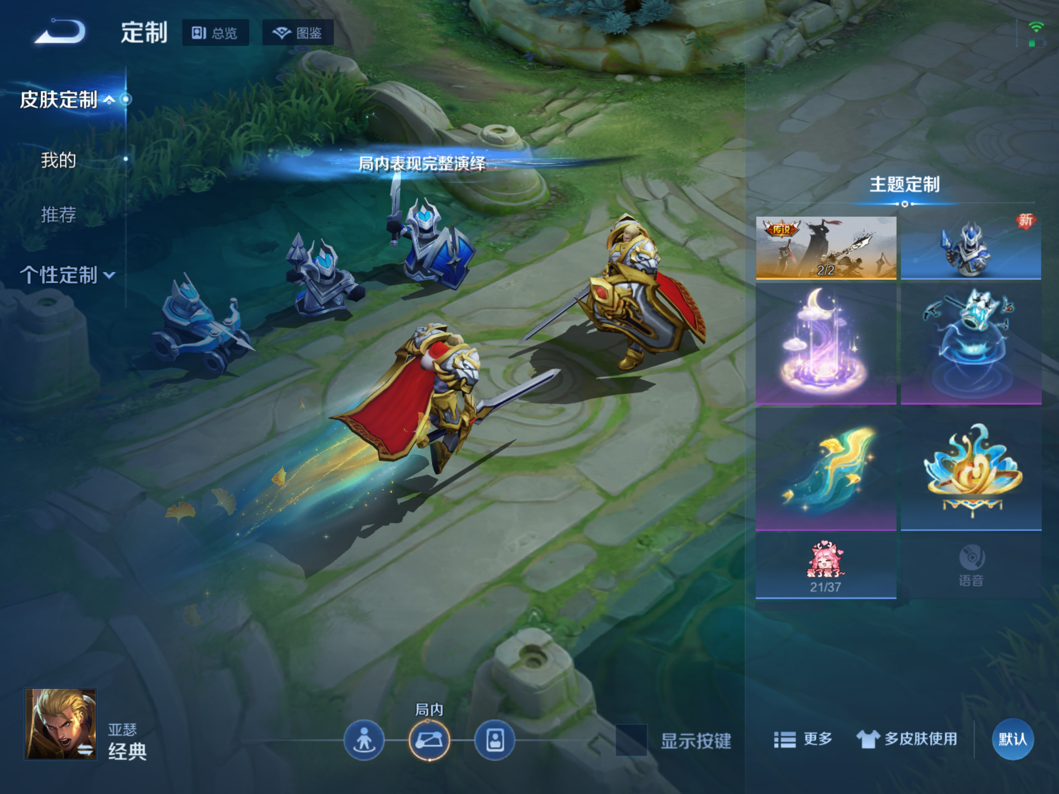 WZCMW439662王者荣耀账号详情图16 WZCMW439662王者荣耀账号详情图16