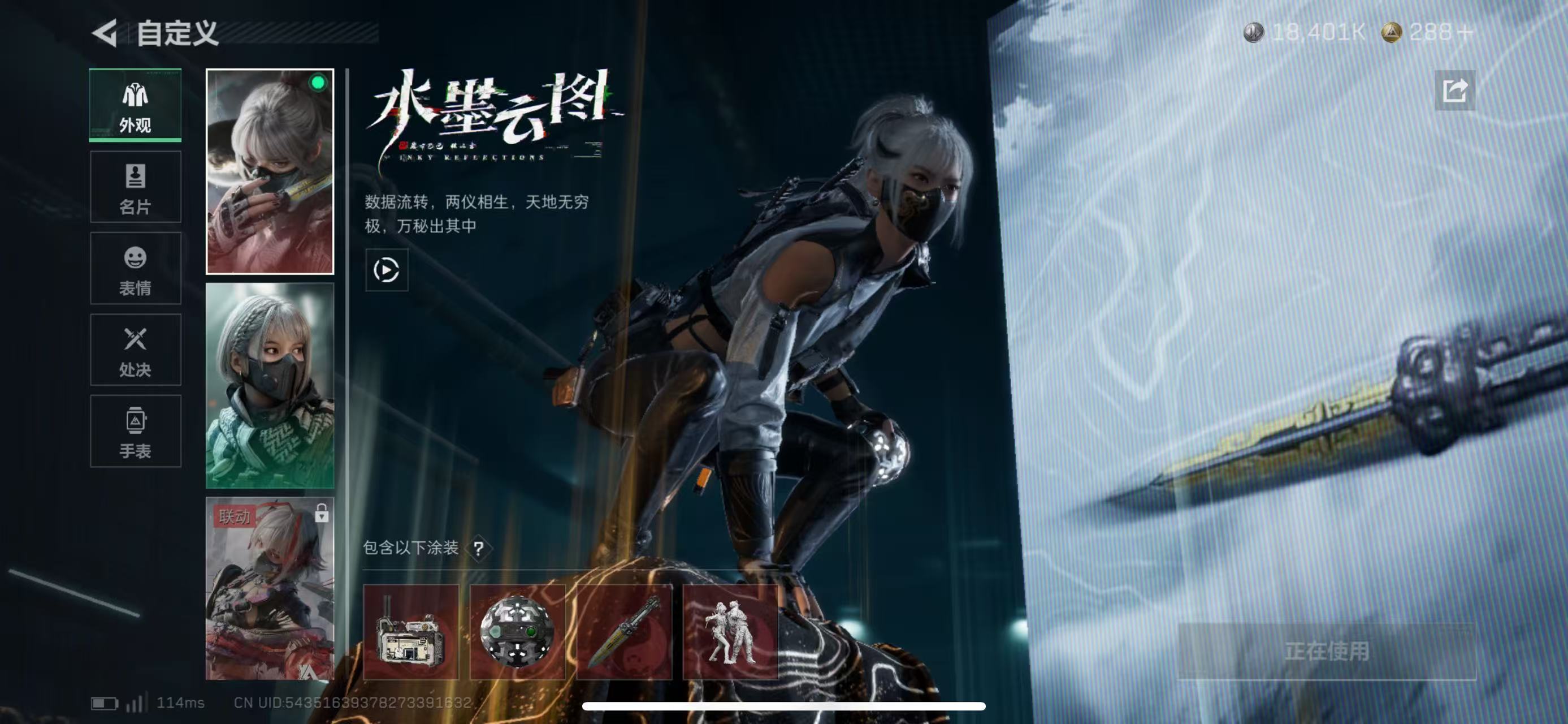 SJZCMW47076三角洲行动账号详情图6