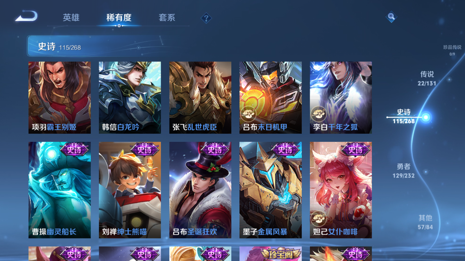 WZCMW439670王者荣耀账号详情图19