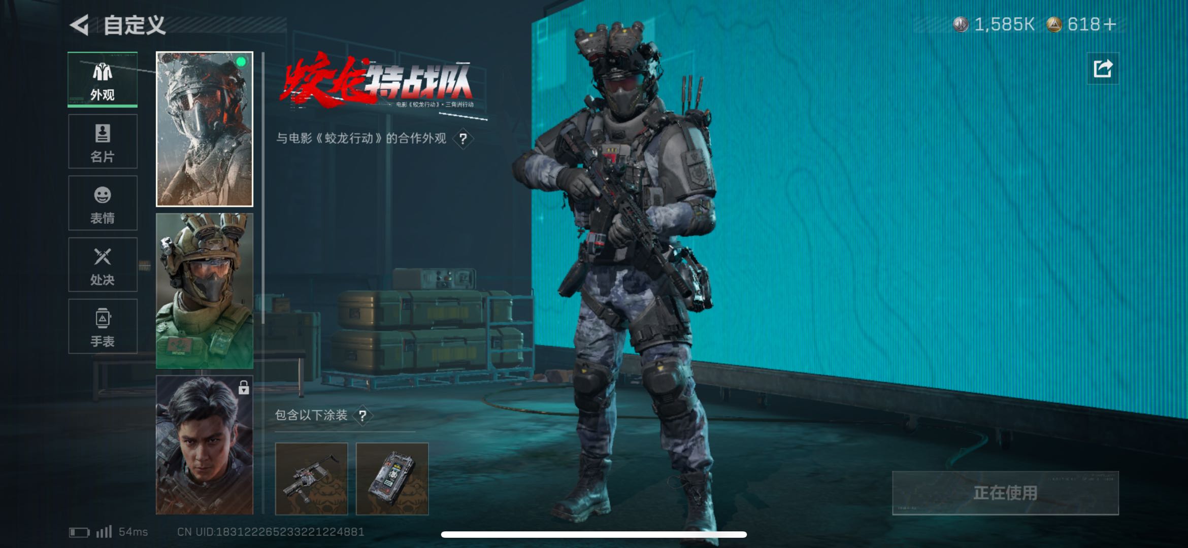 SJZCMW47141三角洲行动账号详情图4