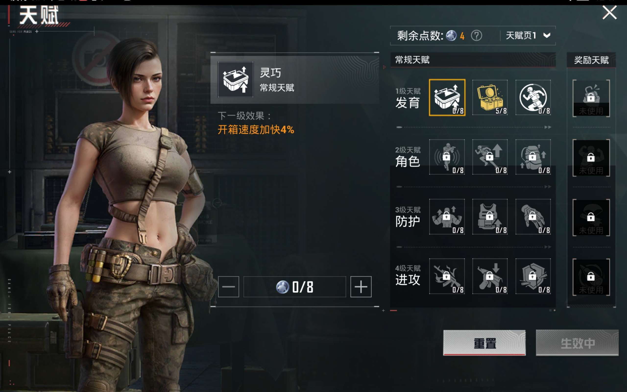 HPCMW421241和平精英账号详情图14