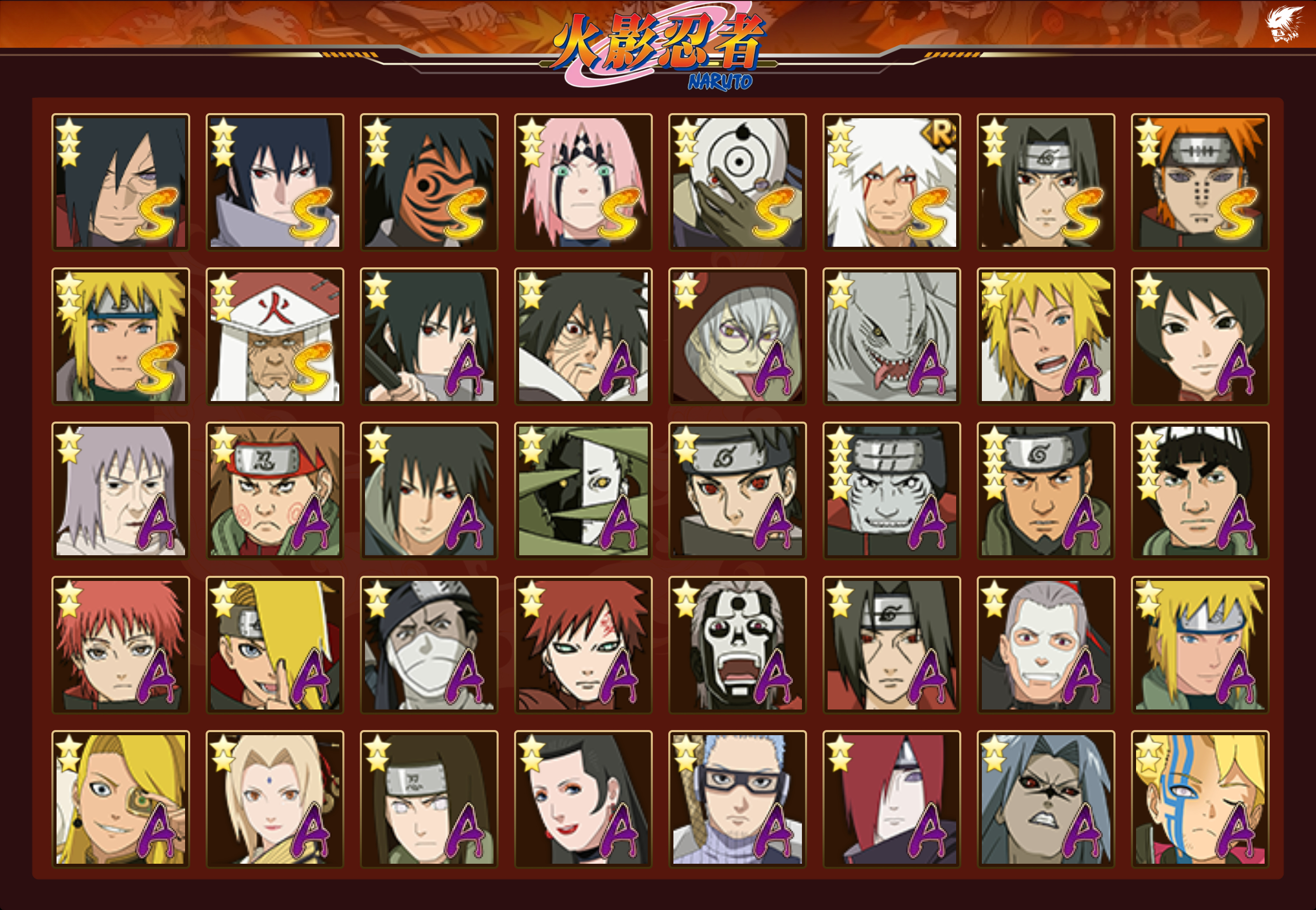 HYCMW41657火影忍者账号详情图15