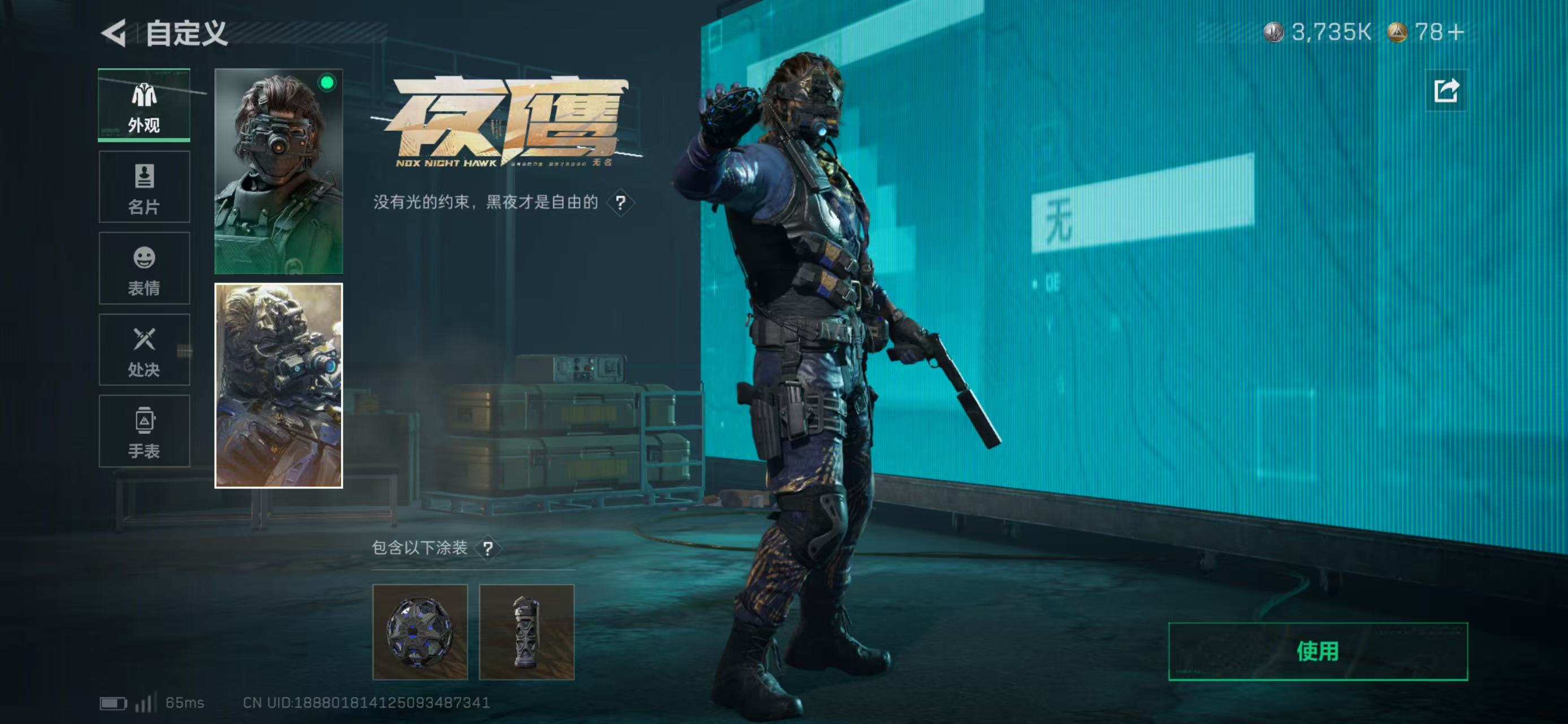 SJZCMW47086三角洲行动账号详情图9 SJZCMW47086三角洲行动账号详情图9