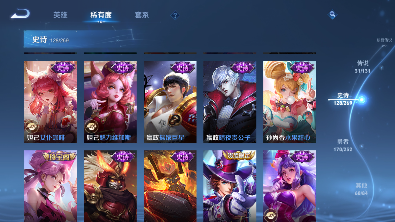 WZCMW439675王者荣耀账号详情图25