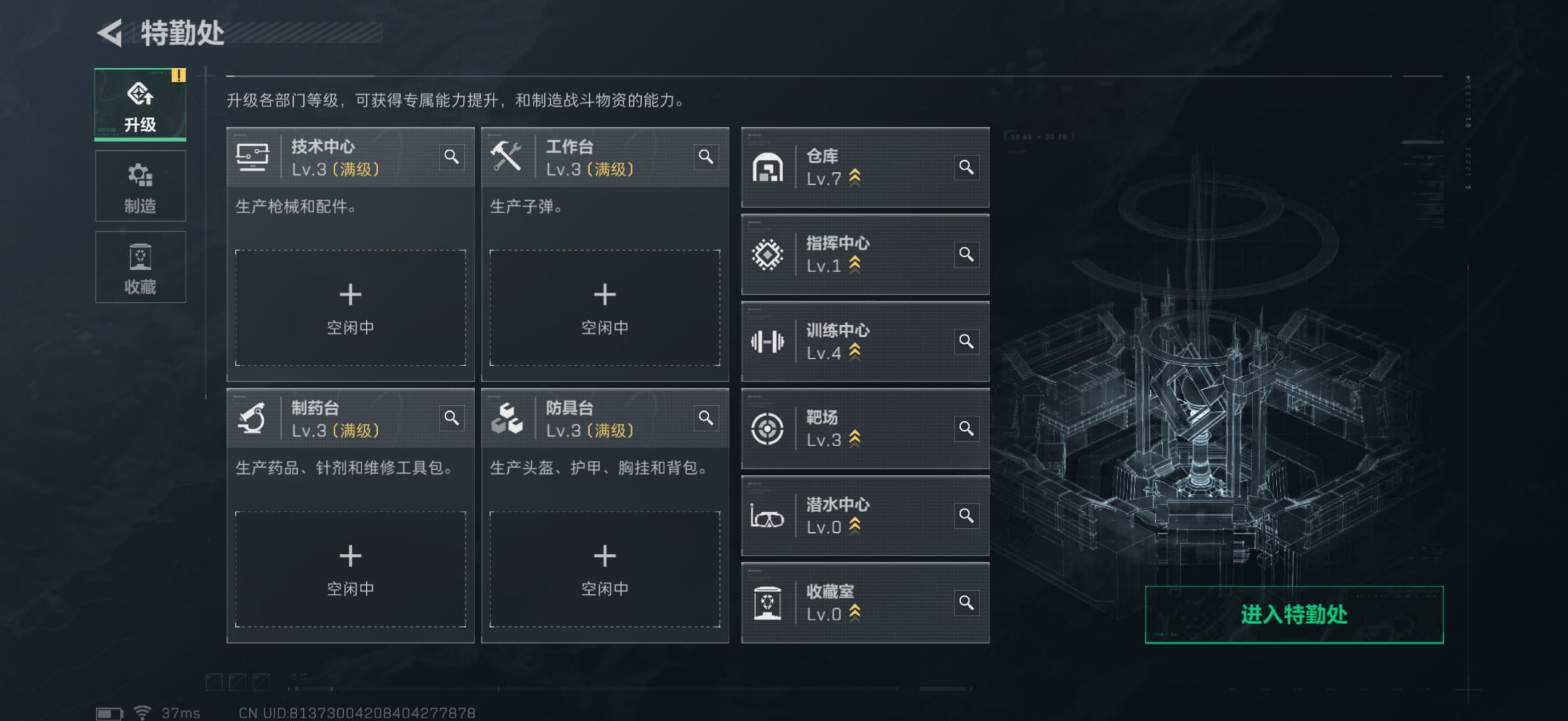 SJZCMW47090三角洲行动账号详情图6