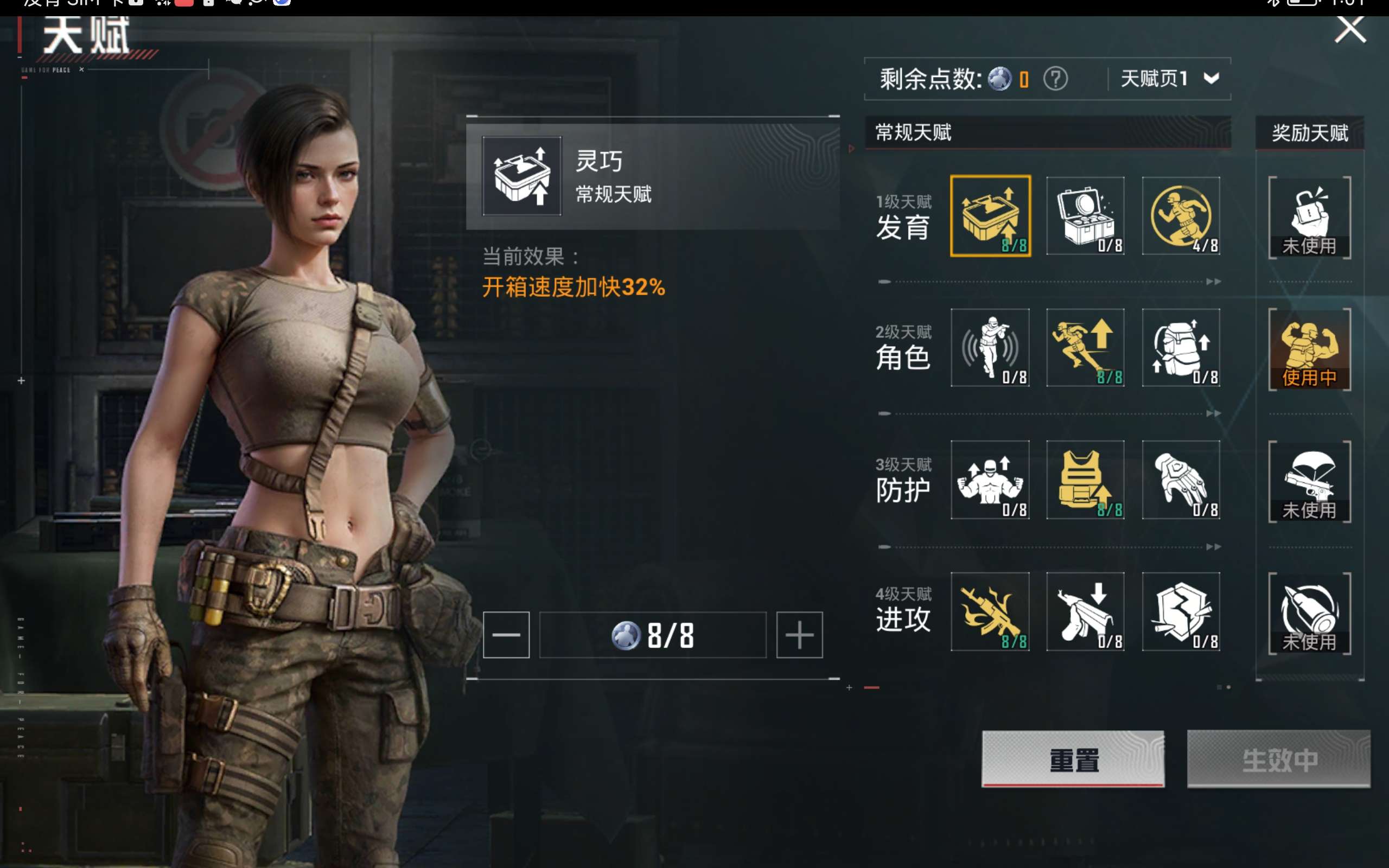 HPCMW421242和平精英账号详情图17