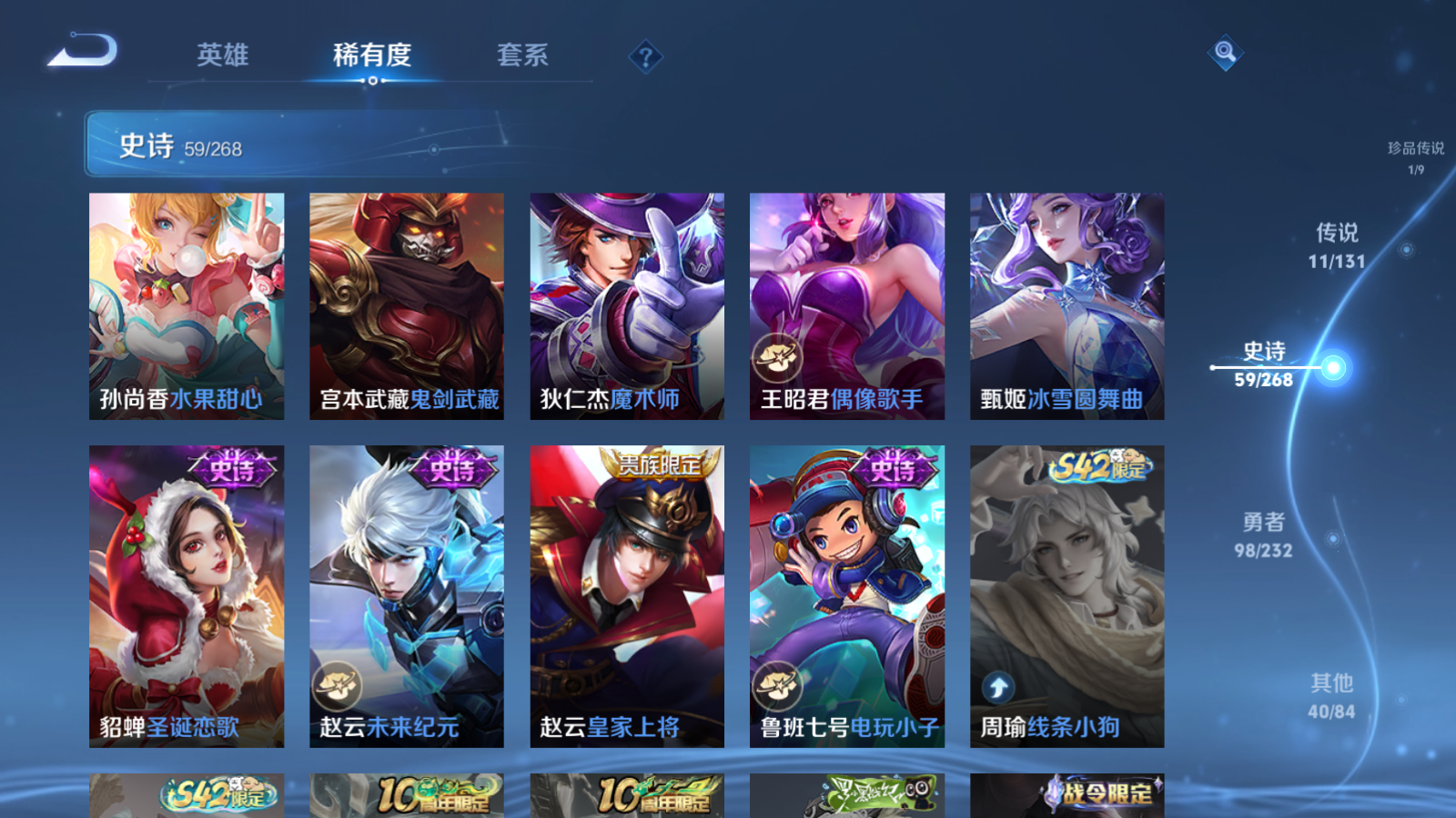 WZCMW439640王者荣耀账号详情图15