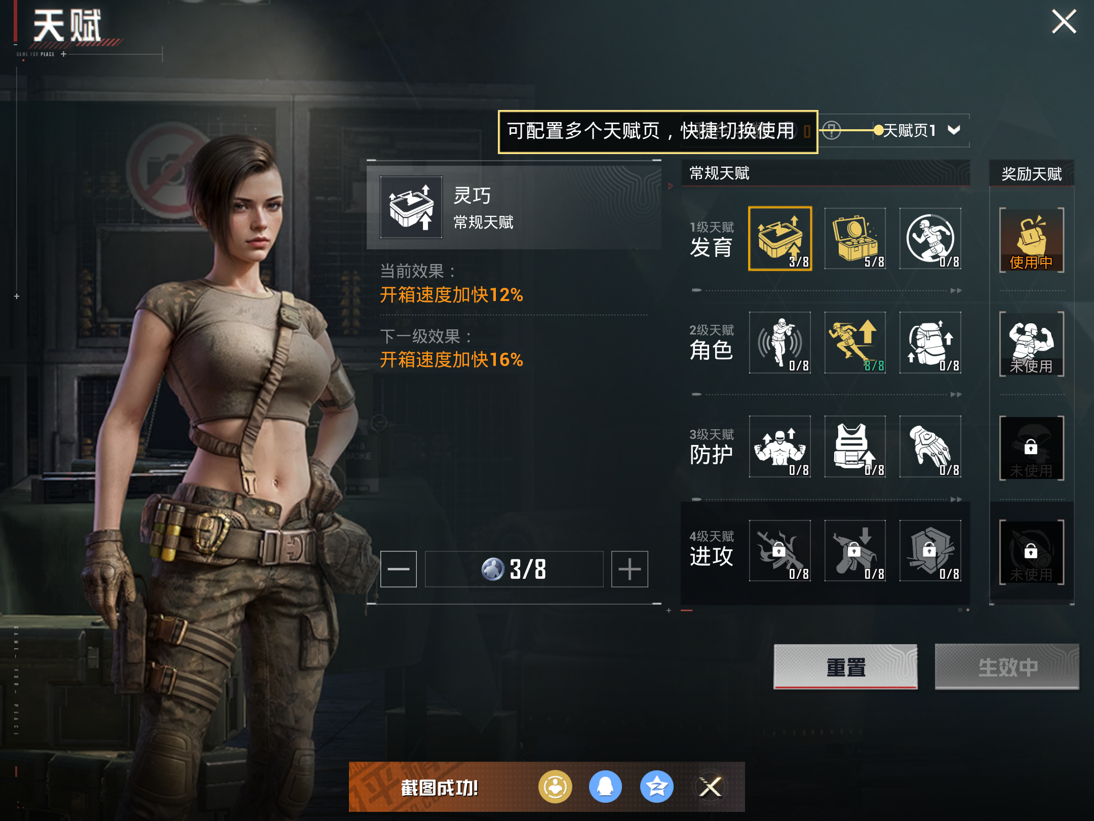 HPCMW418971和平精英账号详情图14