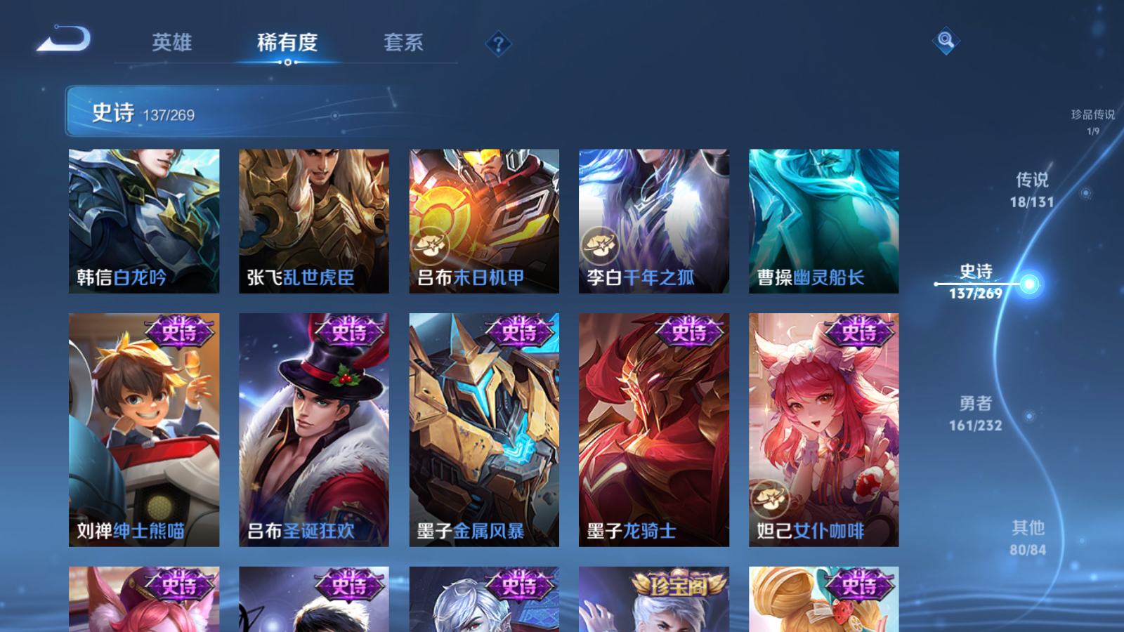 WZCMW439661王者荣耀账号详情图21