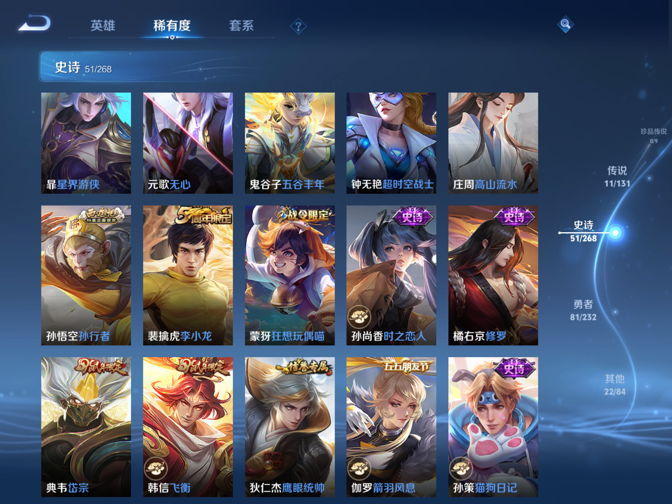 WZCMW439649王者荣耀账号详情图8