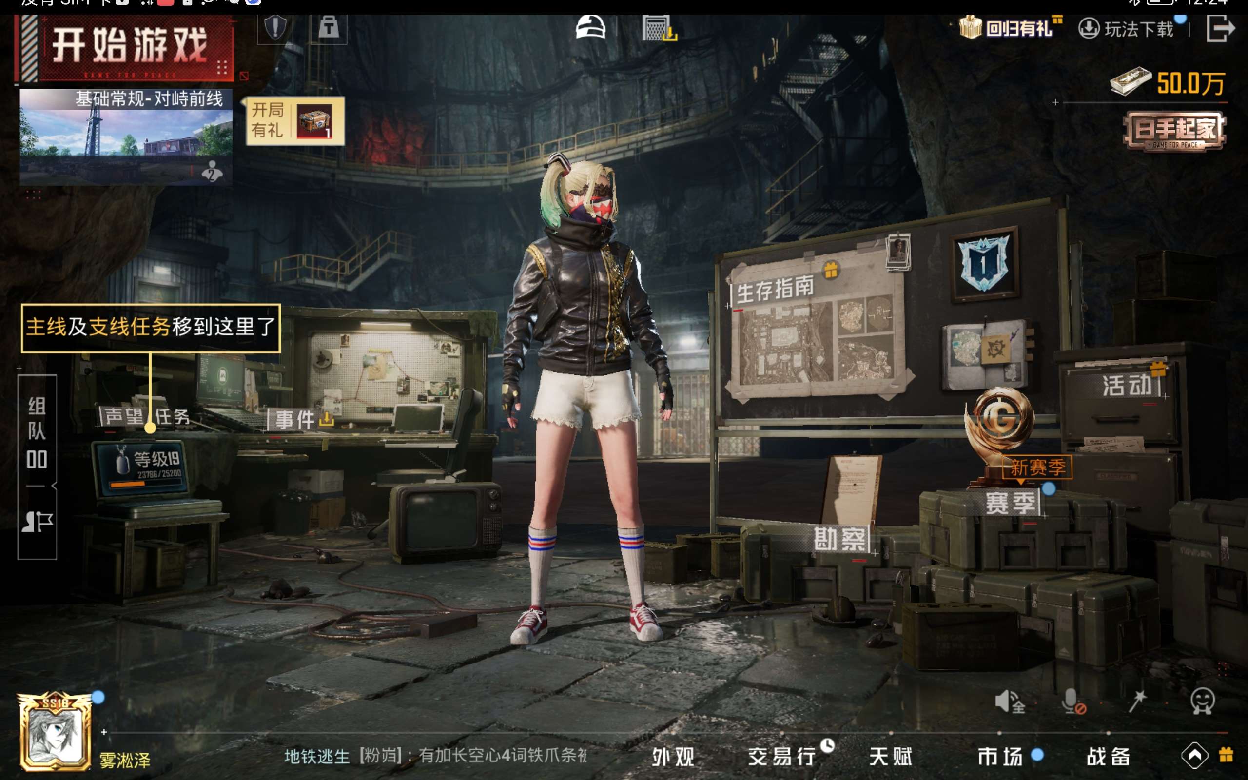 HPCMW421244和平精英账号详情图16 HPCMW421244和平精英账号详情图16