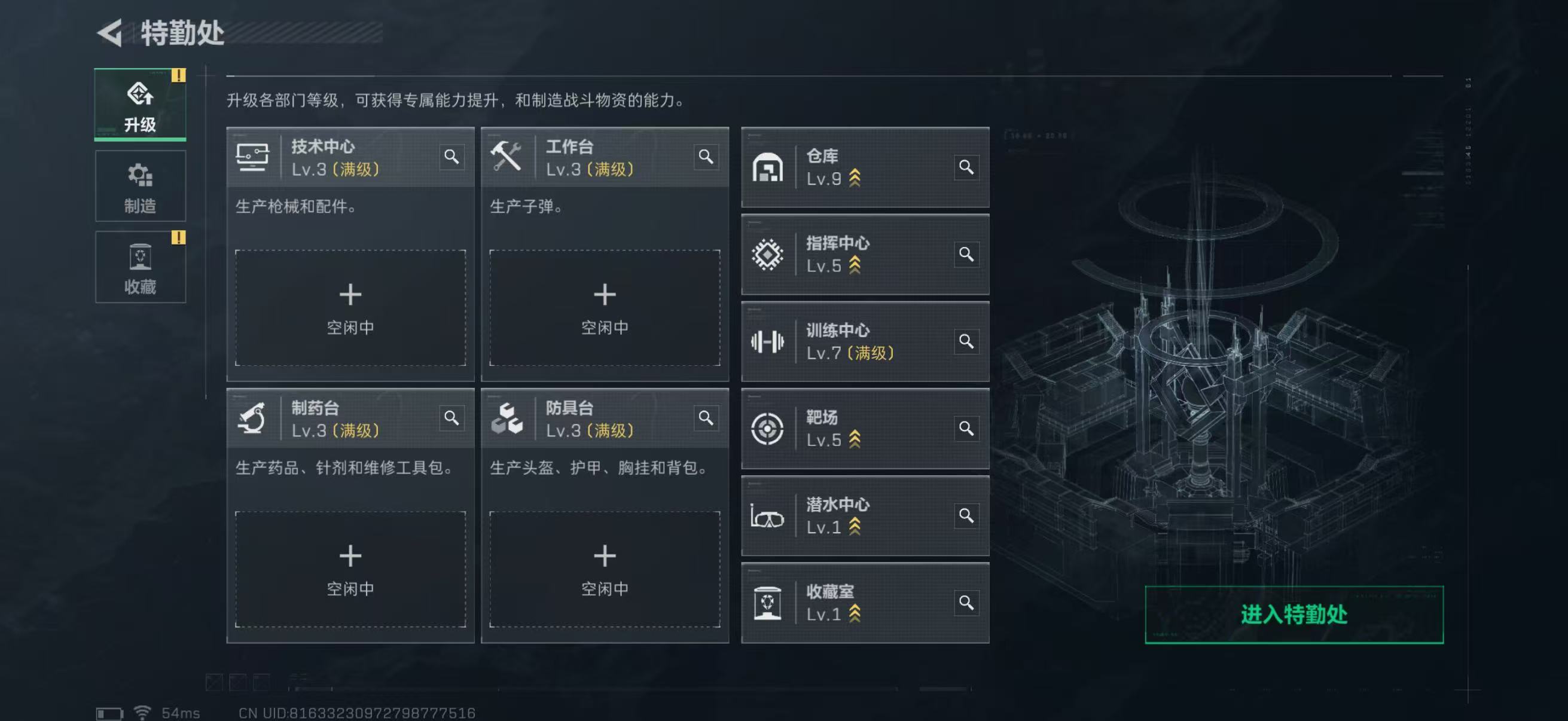 SJZCMW47058三角洲行动账号详情图7