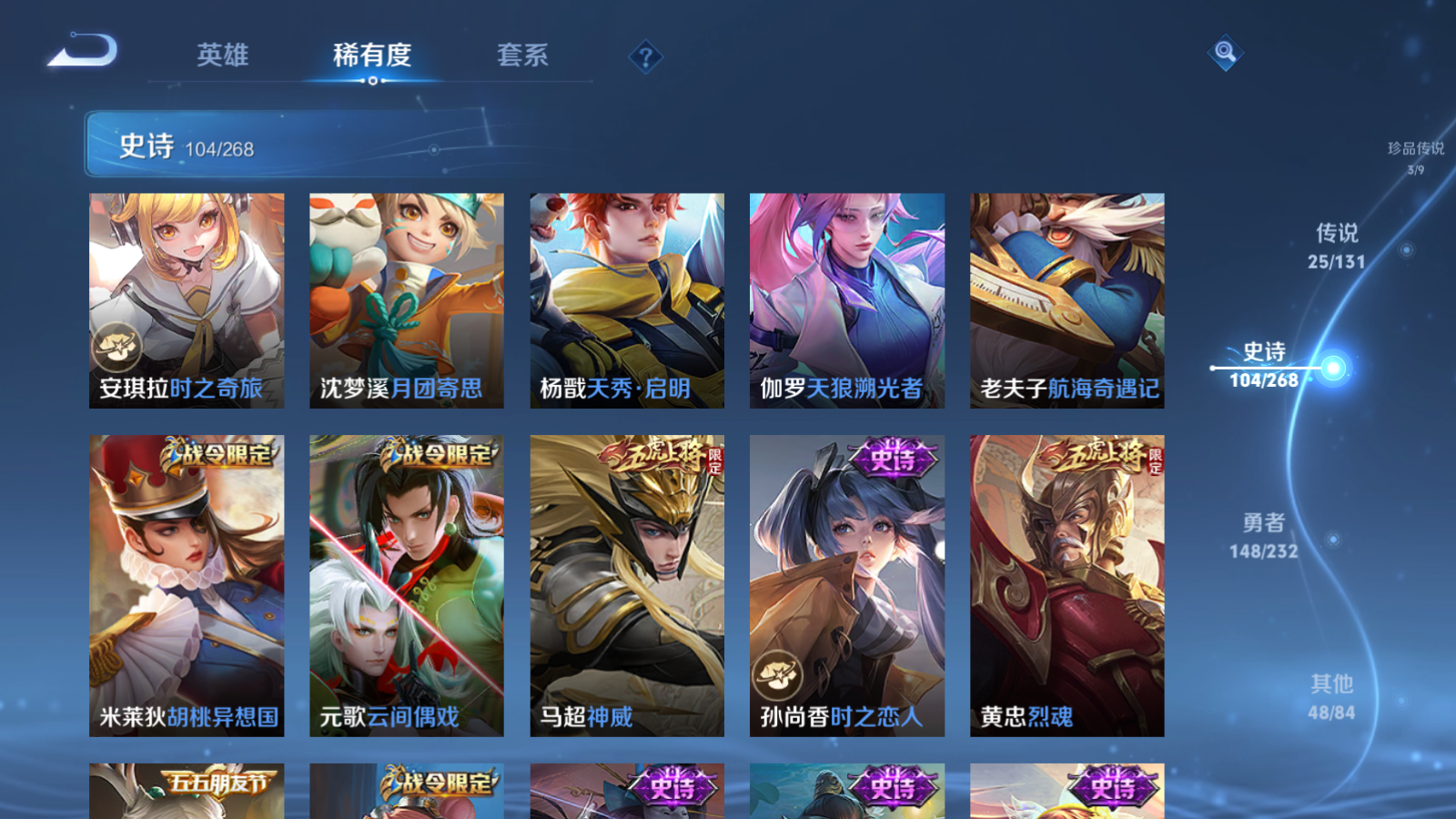 WZCMW439644王者荣耀账号详情图16