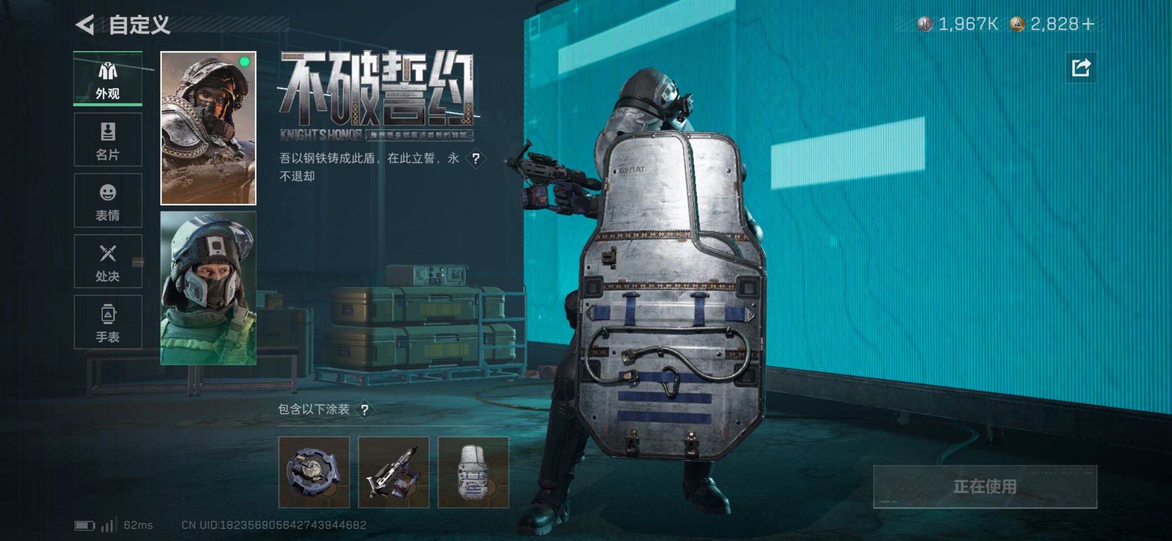 SJZCMW47082三角洲行动账号详情图13 SJZCMW47082三角洲行动账号详情图13