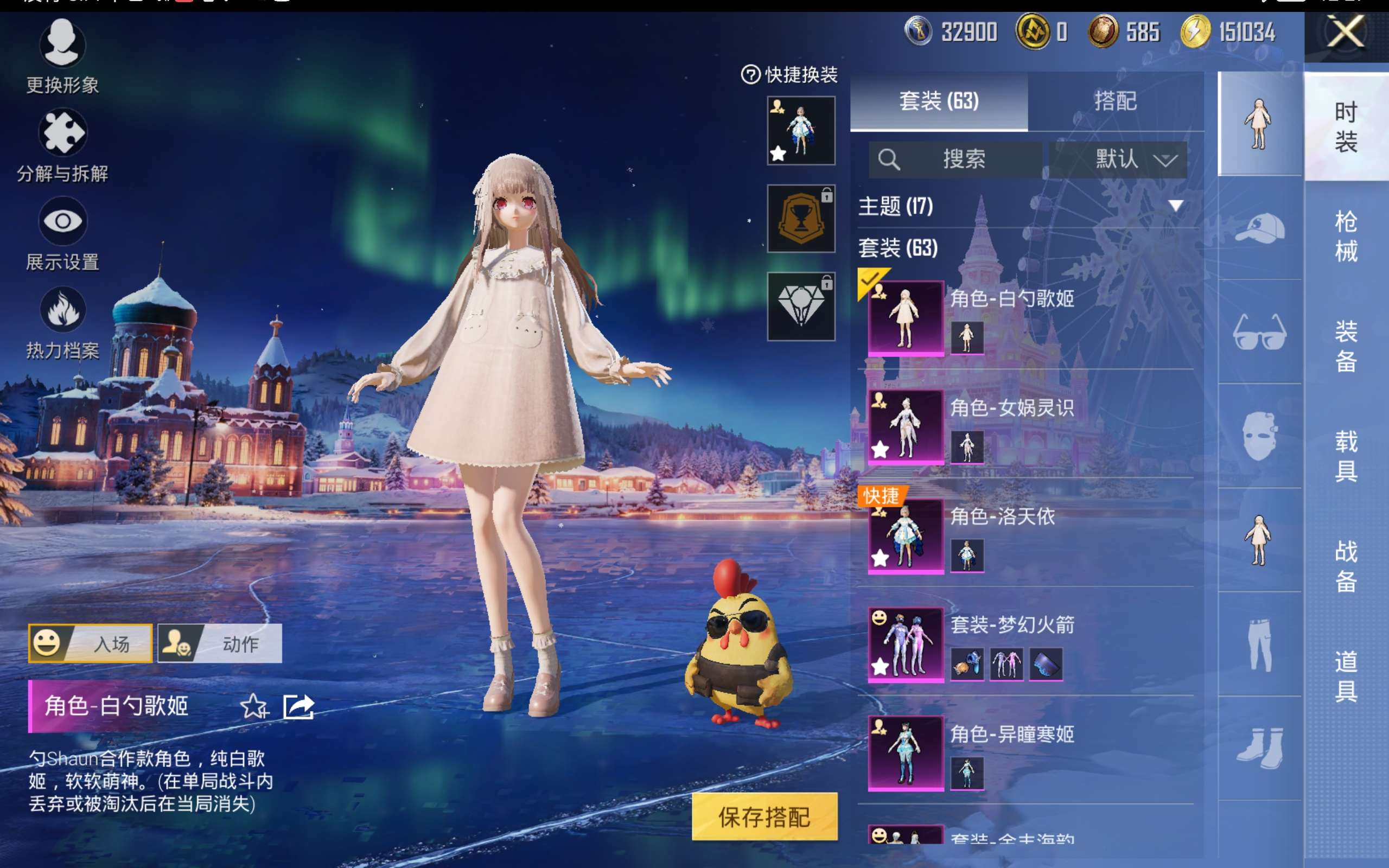 HPCMW421249和平精英账号详情图6