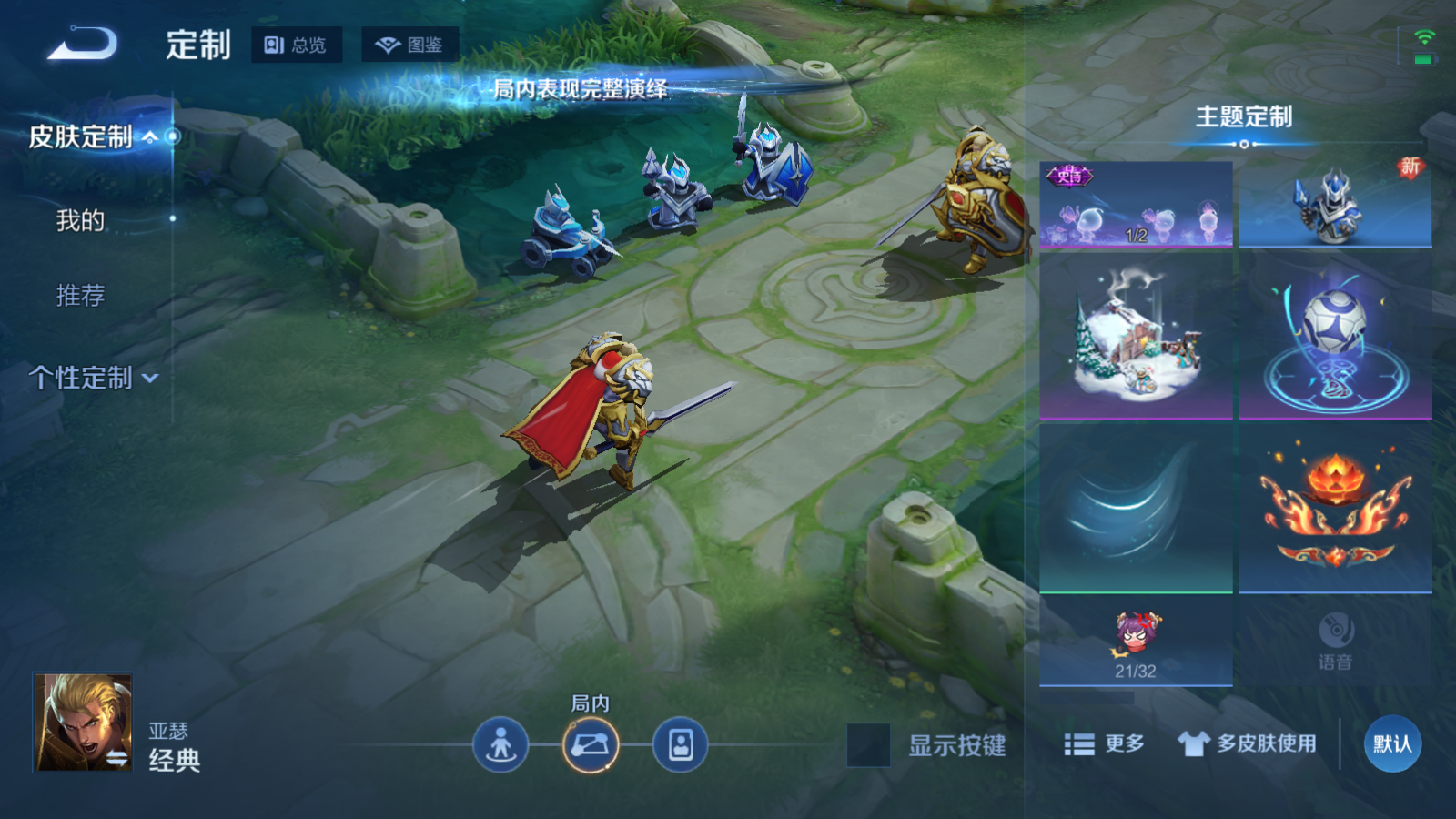 WZCMW439645王者荣耀账号详情图10 WZCMW439645王者荣耀账号详情图10