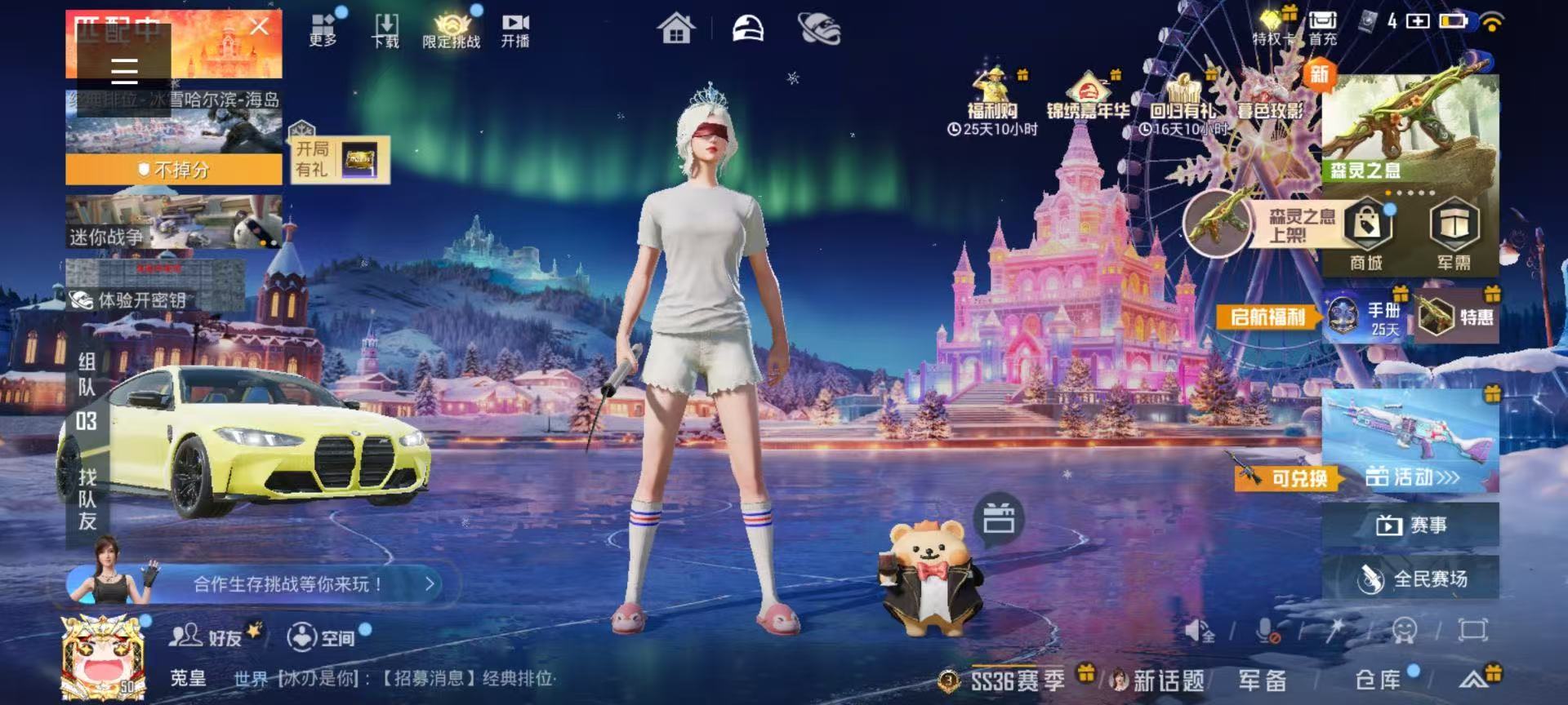 HPCMW417374和平精英账号详情图2