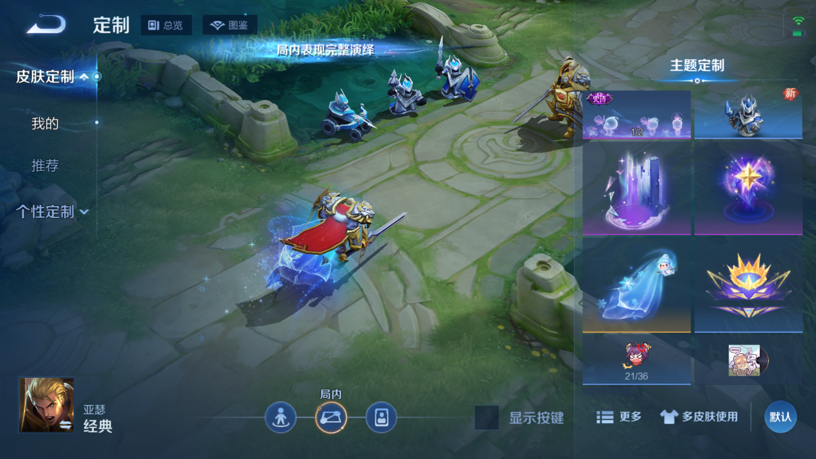 WZCMW439642王者荣耀账号详情图21