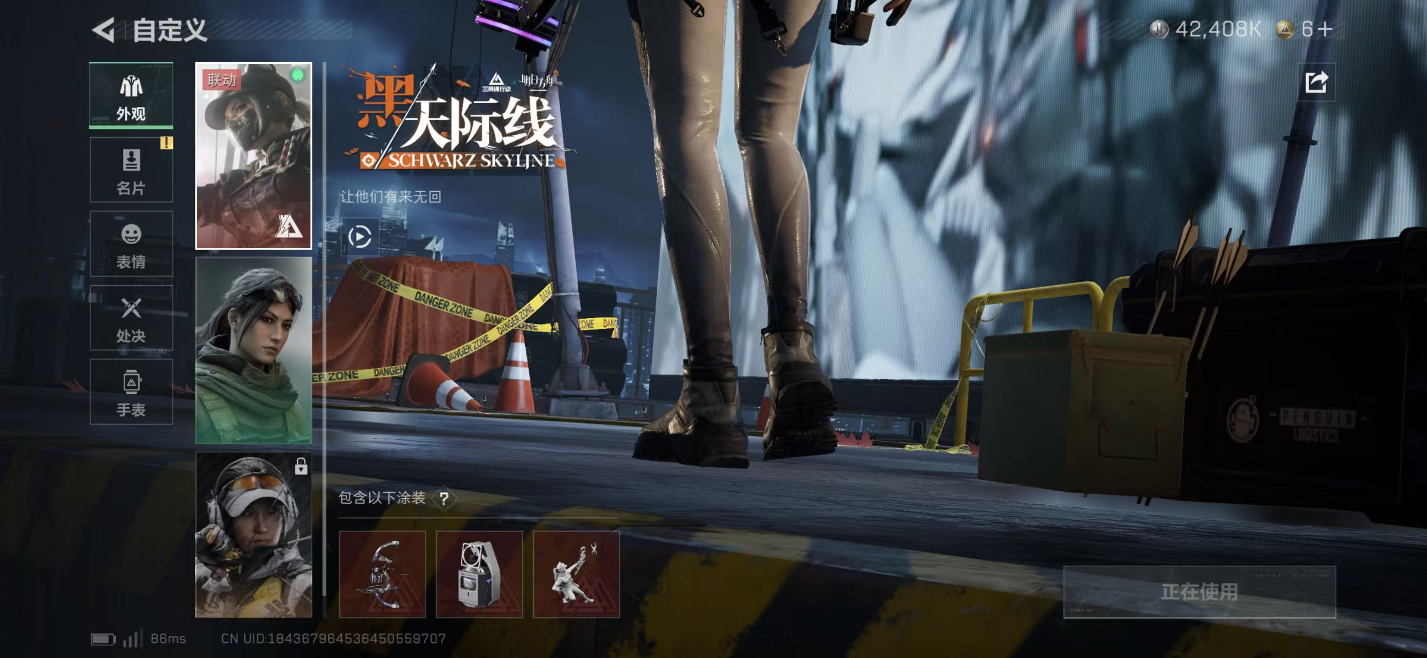 SJZCMW47158三角洲行动账号详情图4