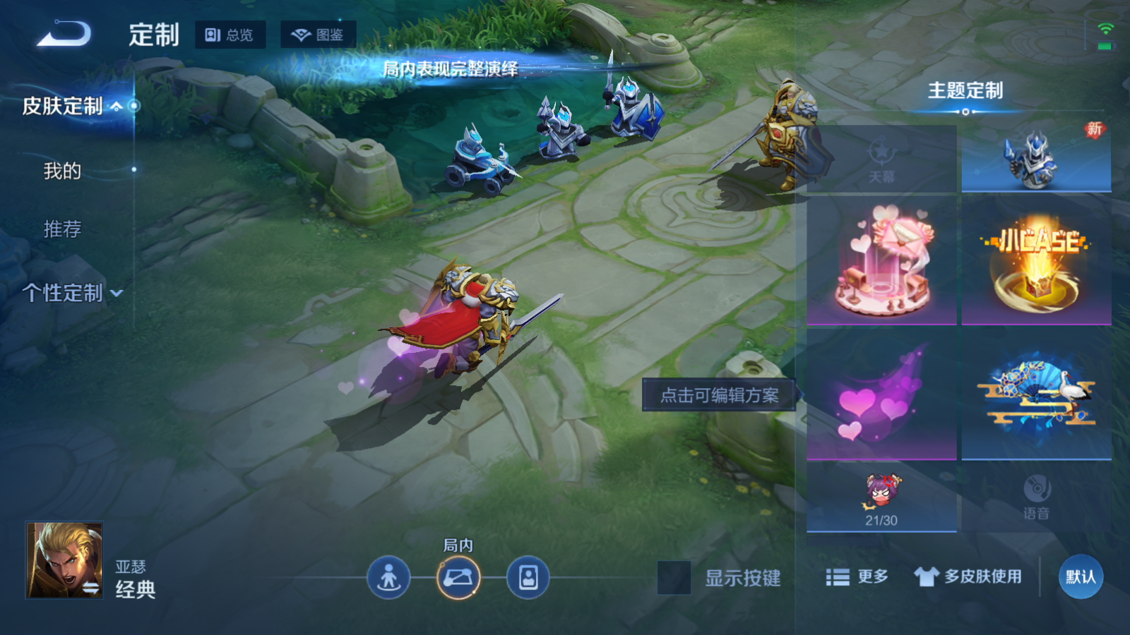 WZCMW439671王者荣耀账号详情图9