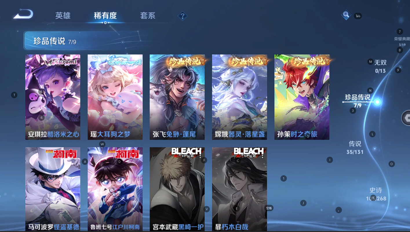 WZCMW427305王者荣耀账号详情图9 WZCMW427305王者荣耀账号详情图9