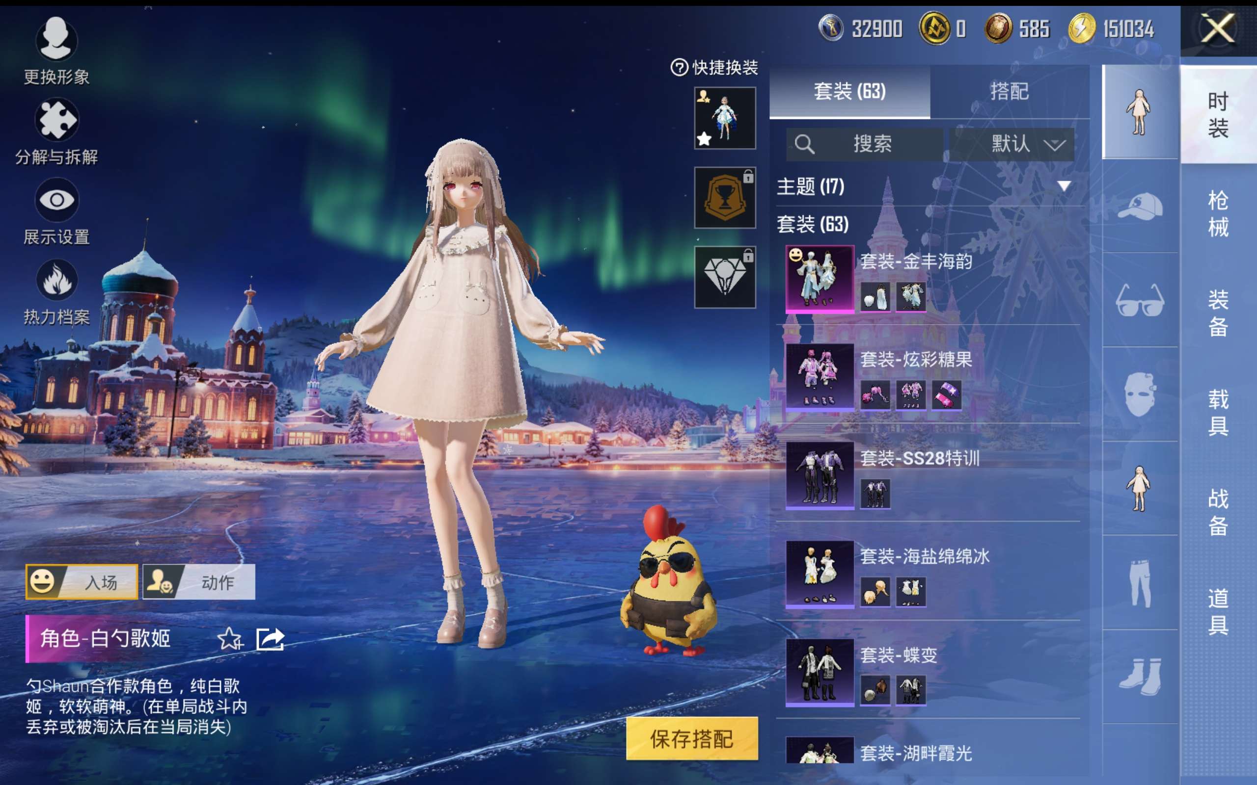 HPCMW421249和平精英账号详情图7