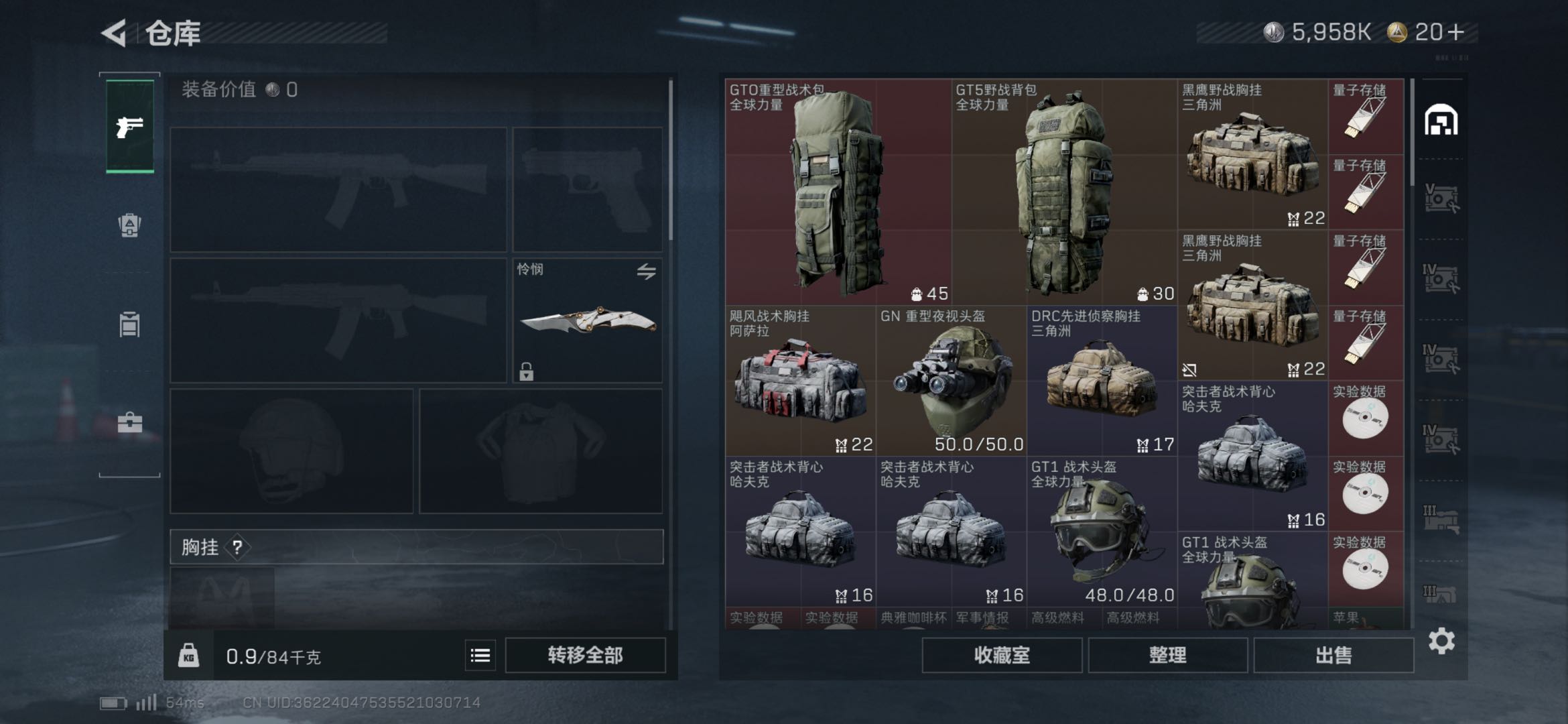 SJZCMW47118三角洲行动账号详情图3