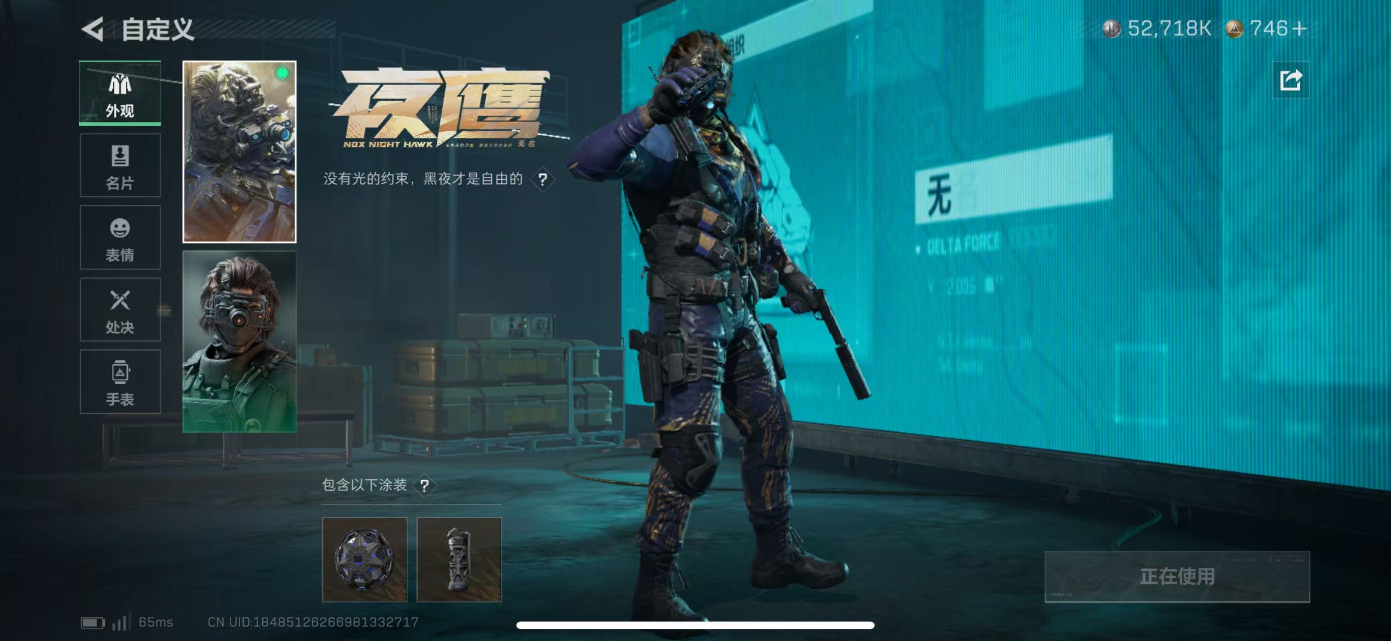 SJZCMW47077三角洲行动账号详情图6