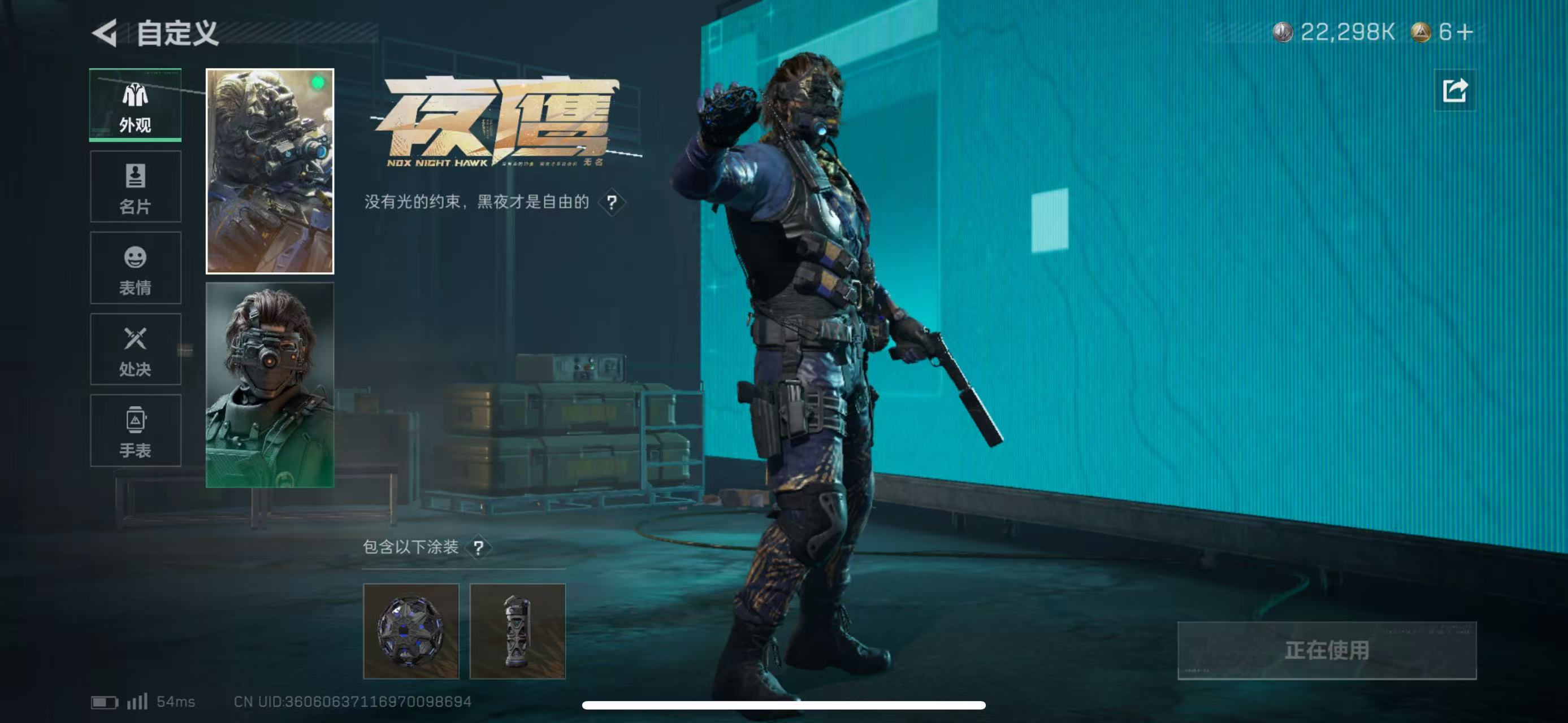 SJZCMW47075三角洲行动账号详情图5